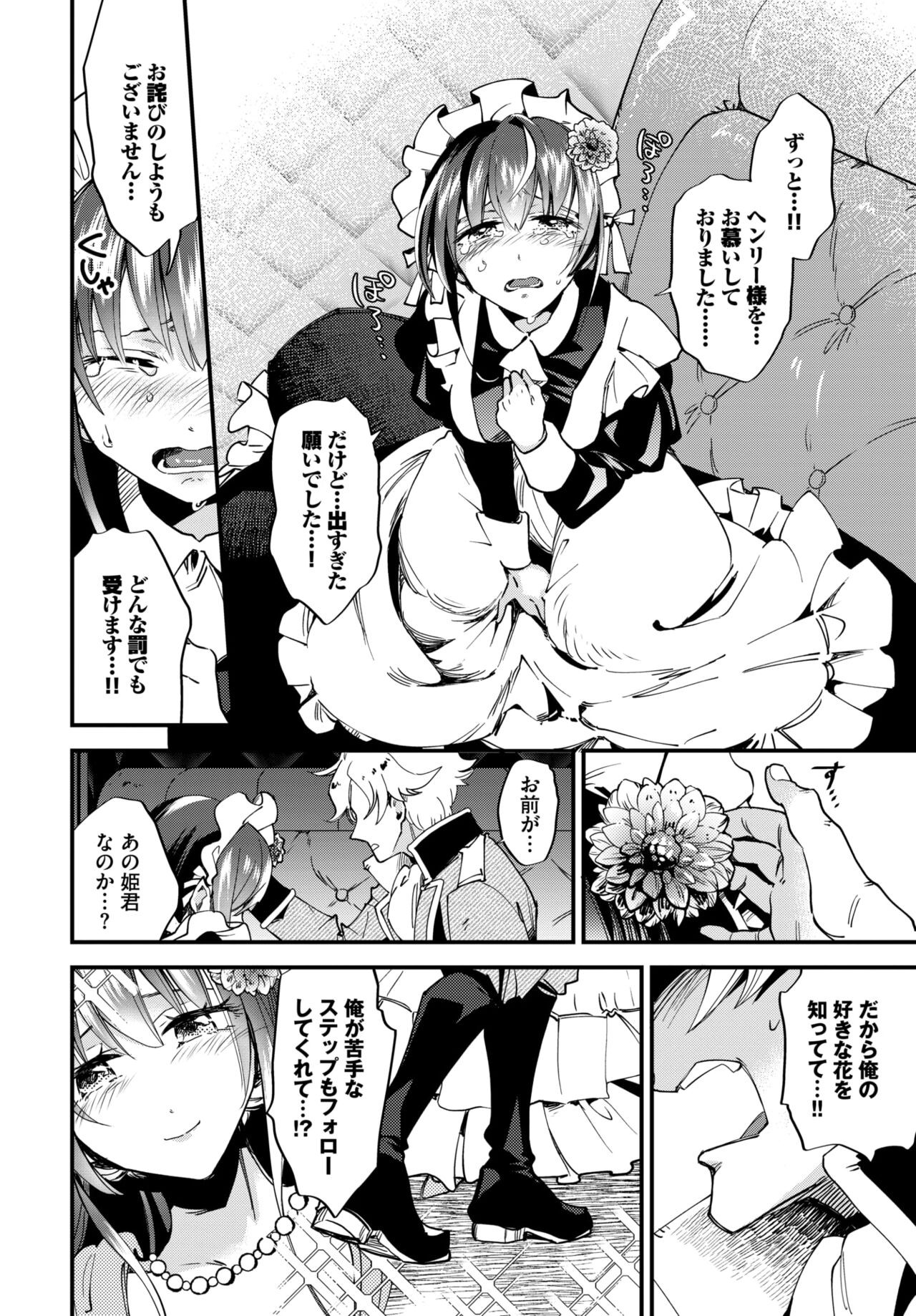 Page 289