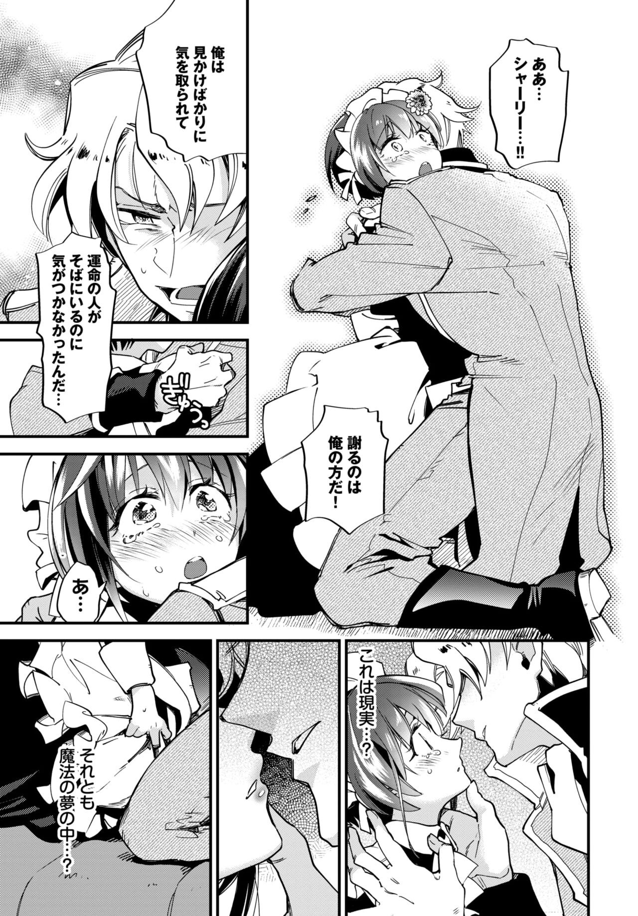 Page 290