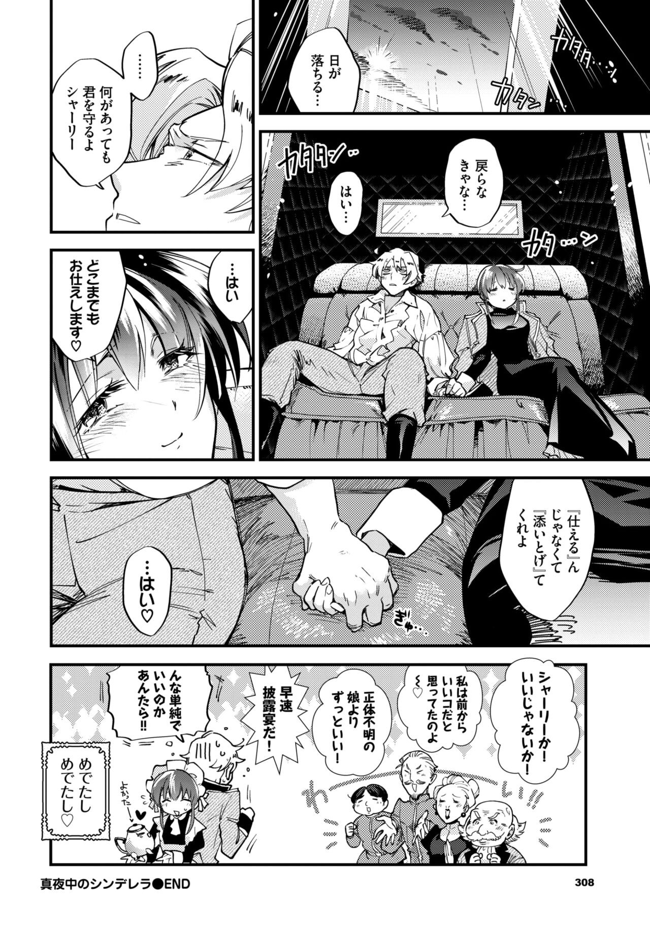 Page 301