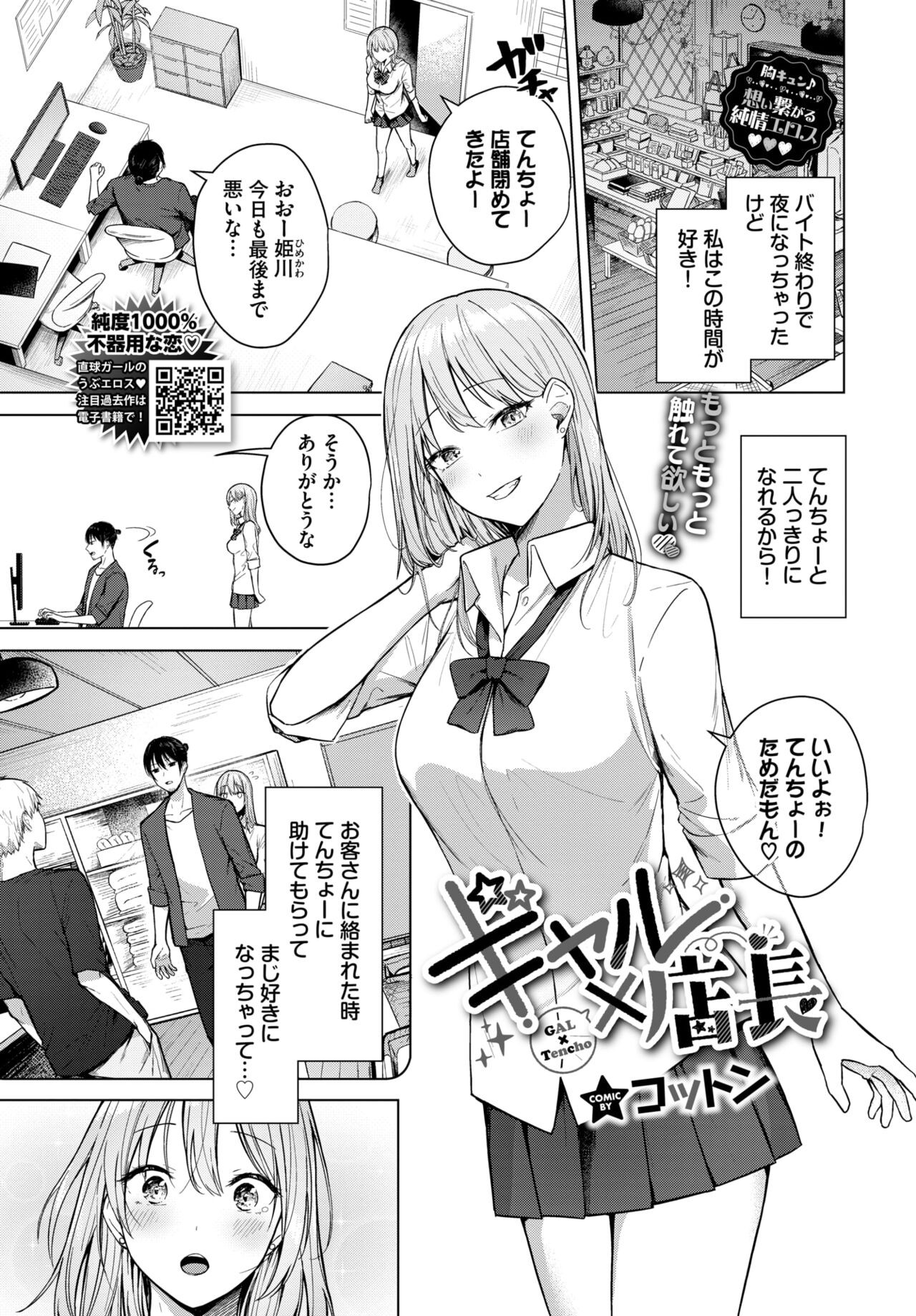 Page 302