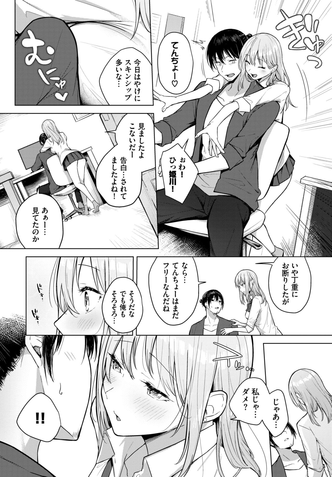 Page 303
