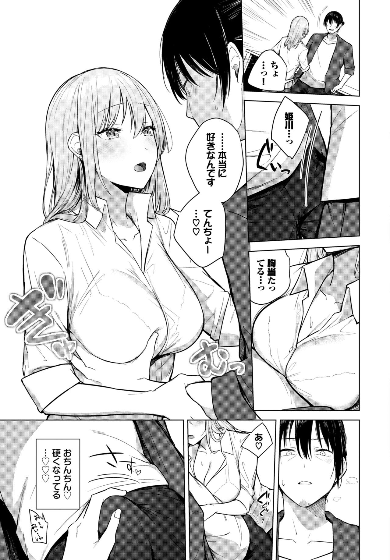 Page 304