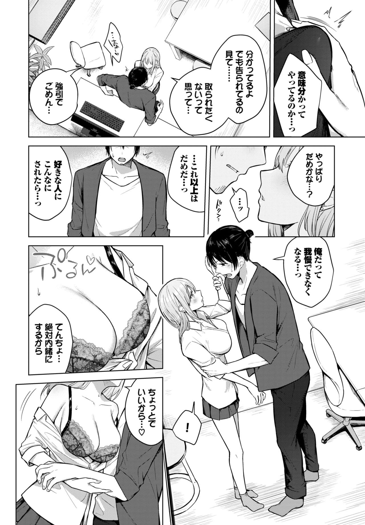 Page 305