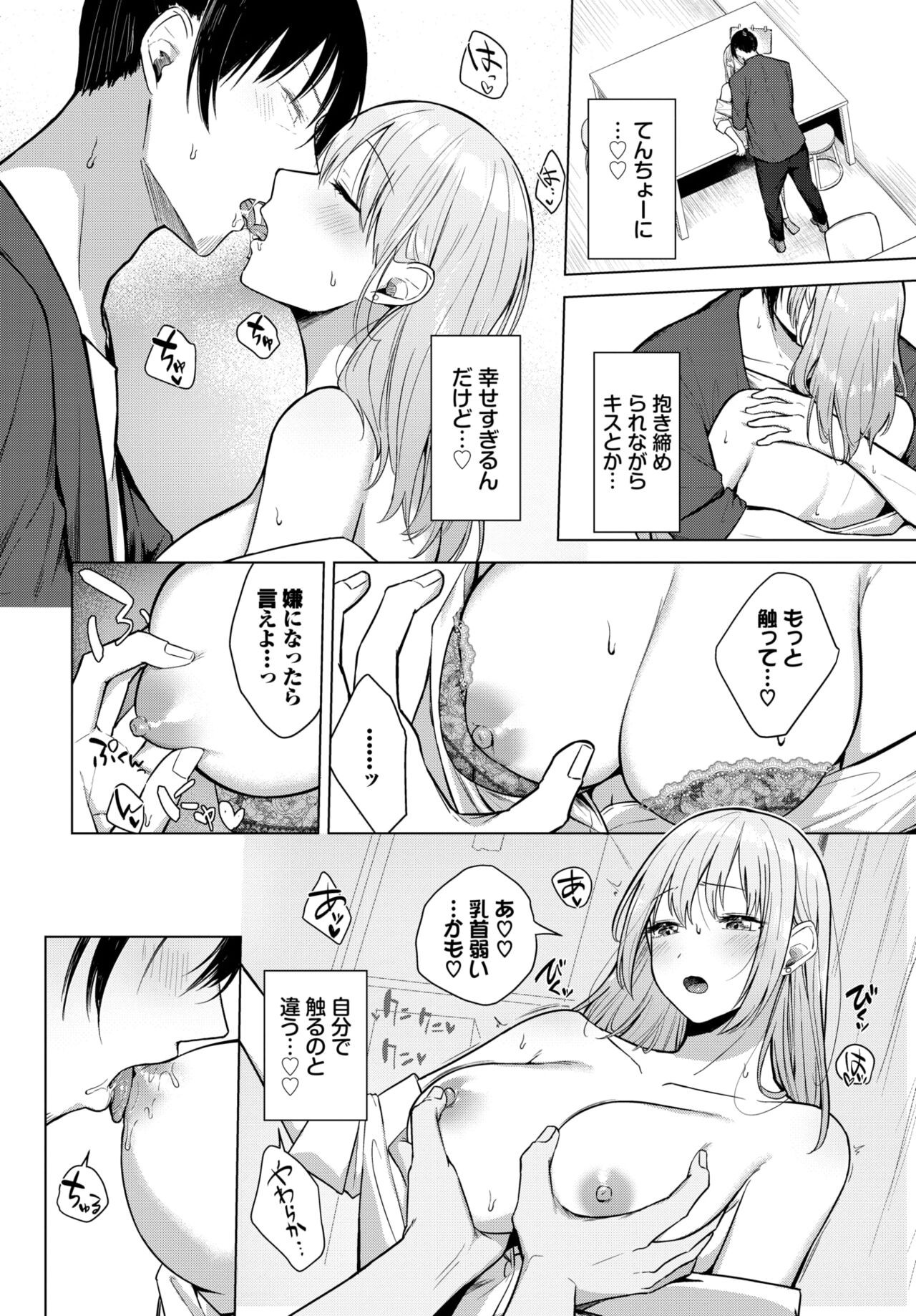 Page 307