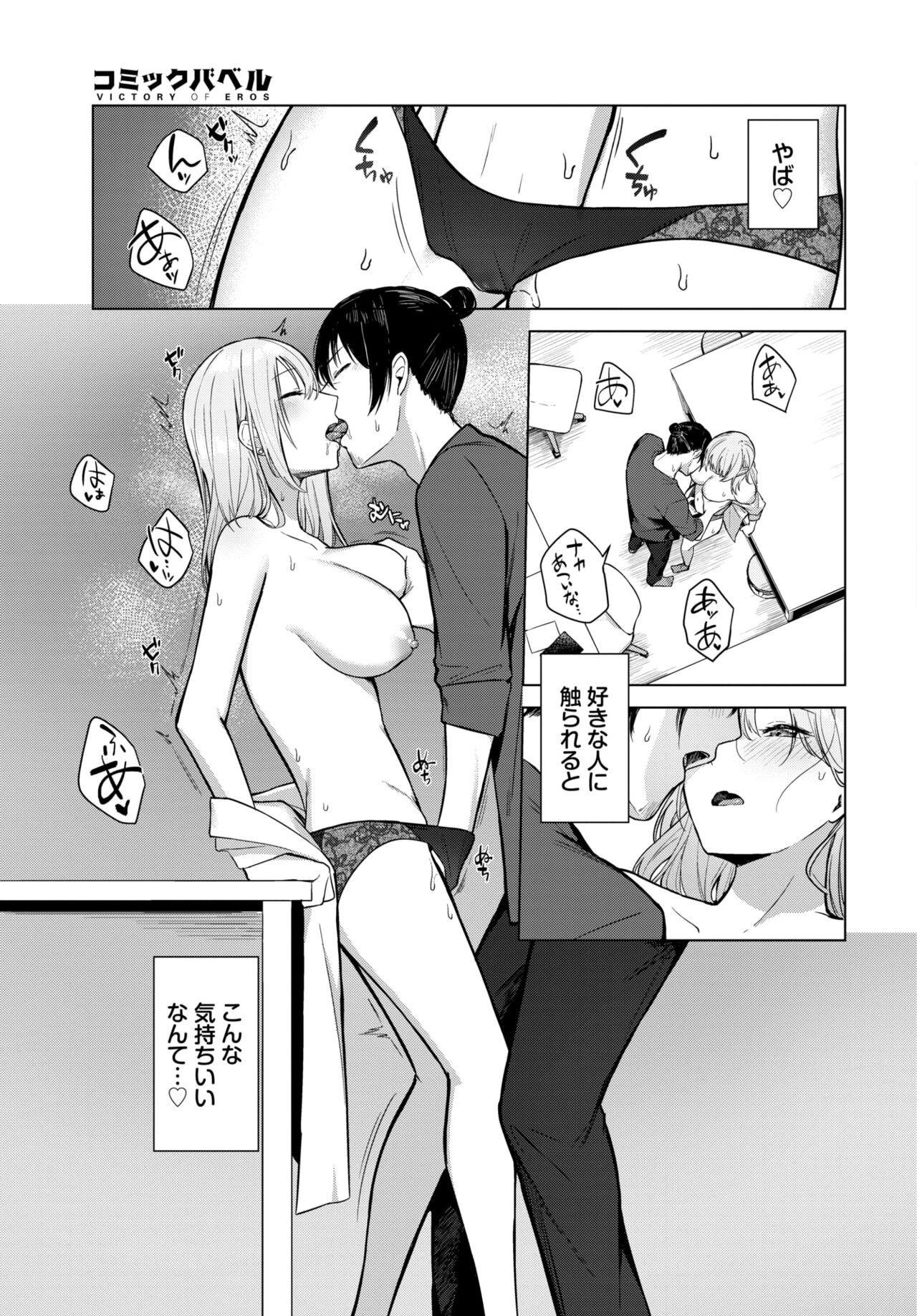Page 308