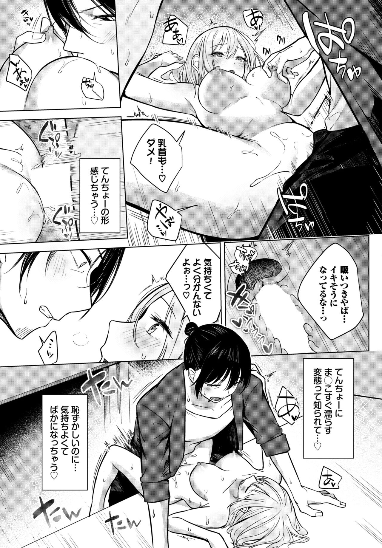 Page 314