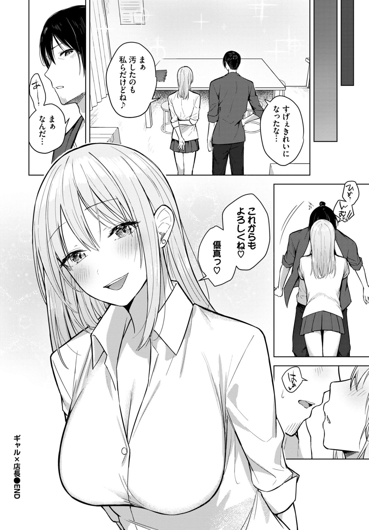 Page 321