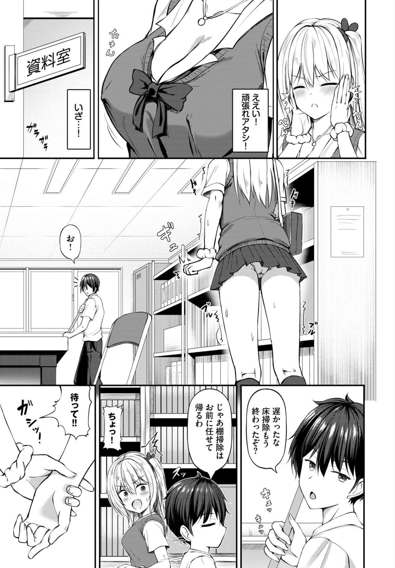 Page 324