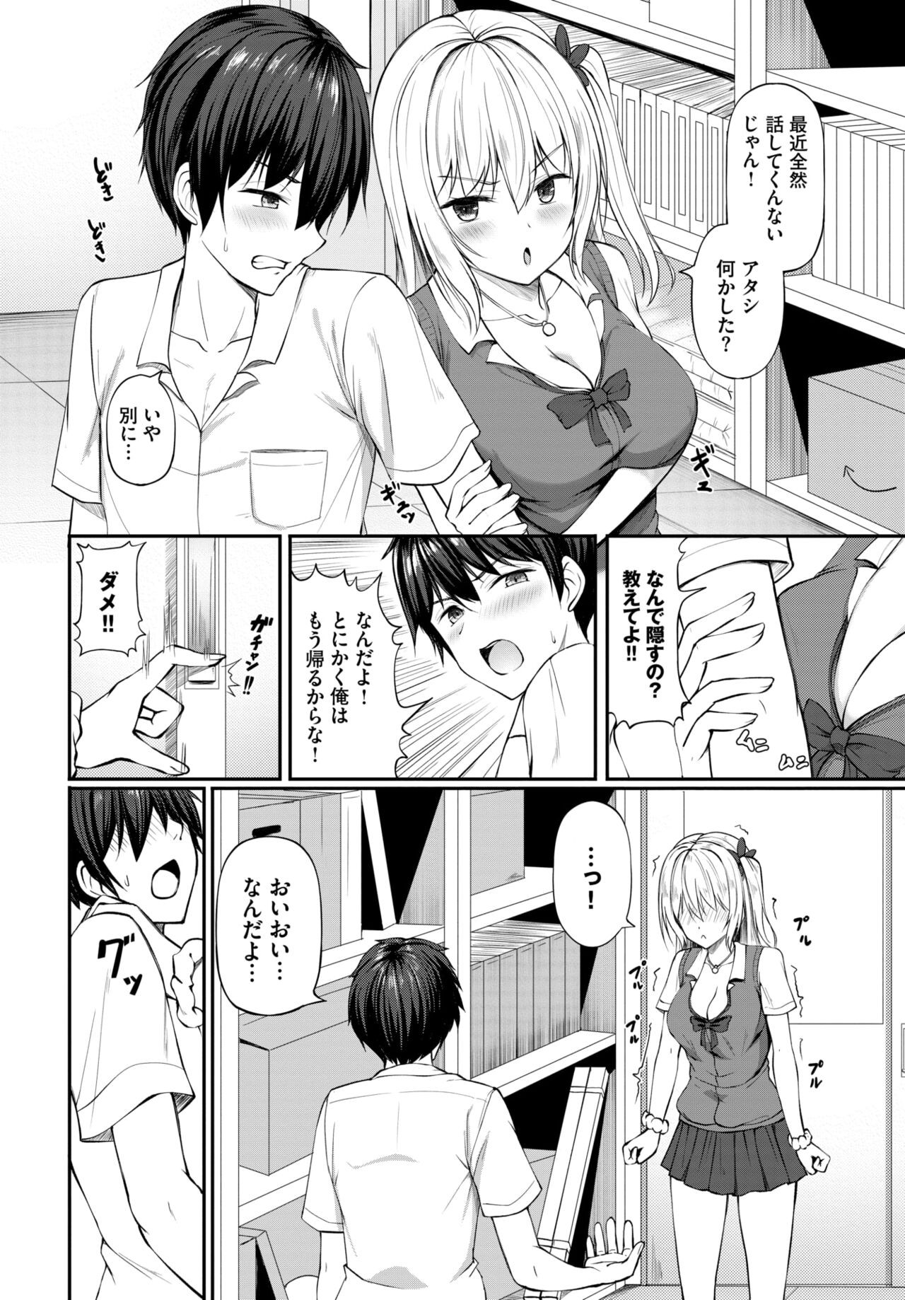 Page 325