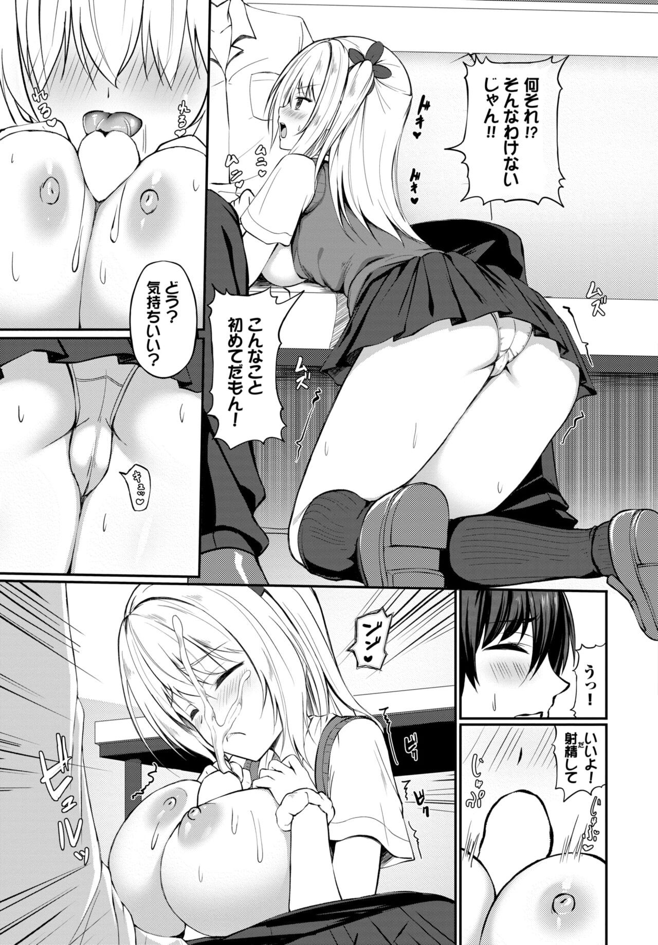 Page 328