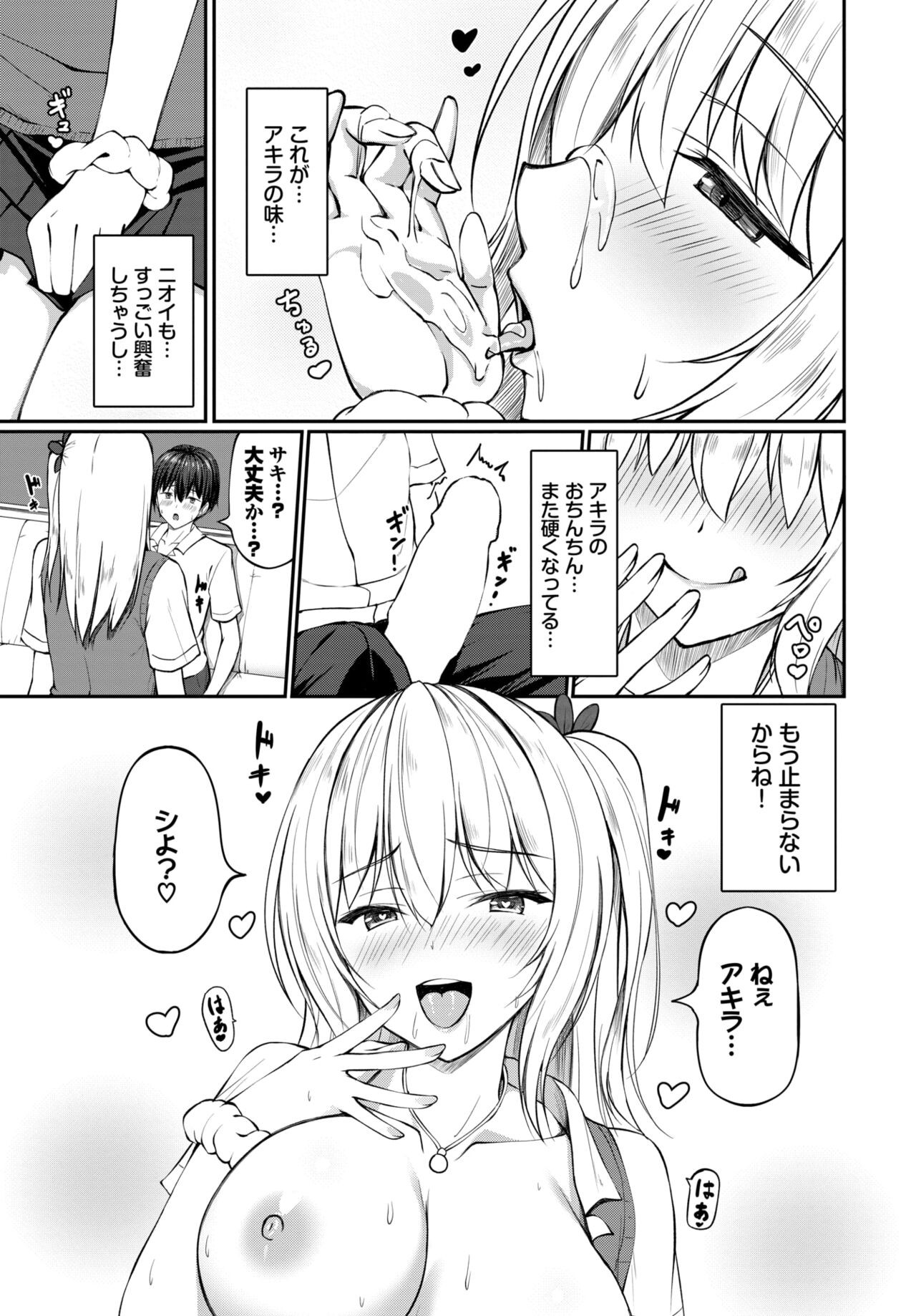 Page 330