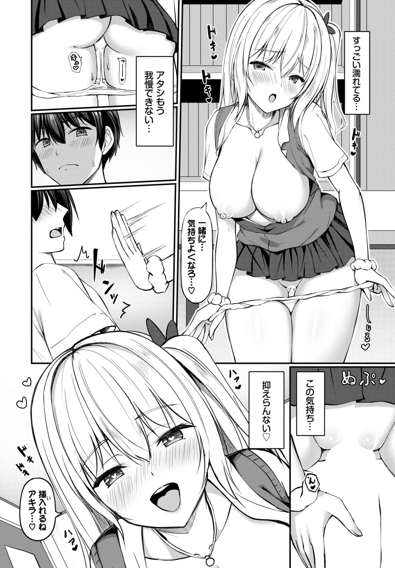 Page 331