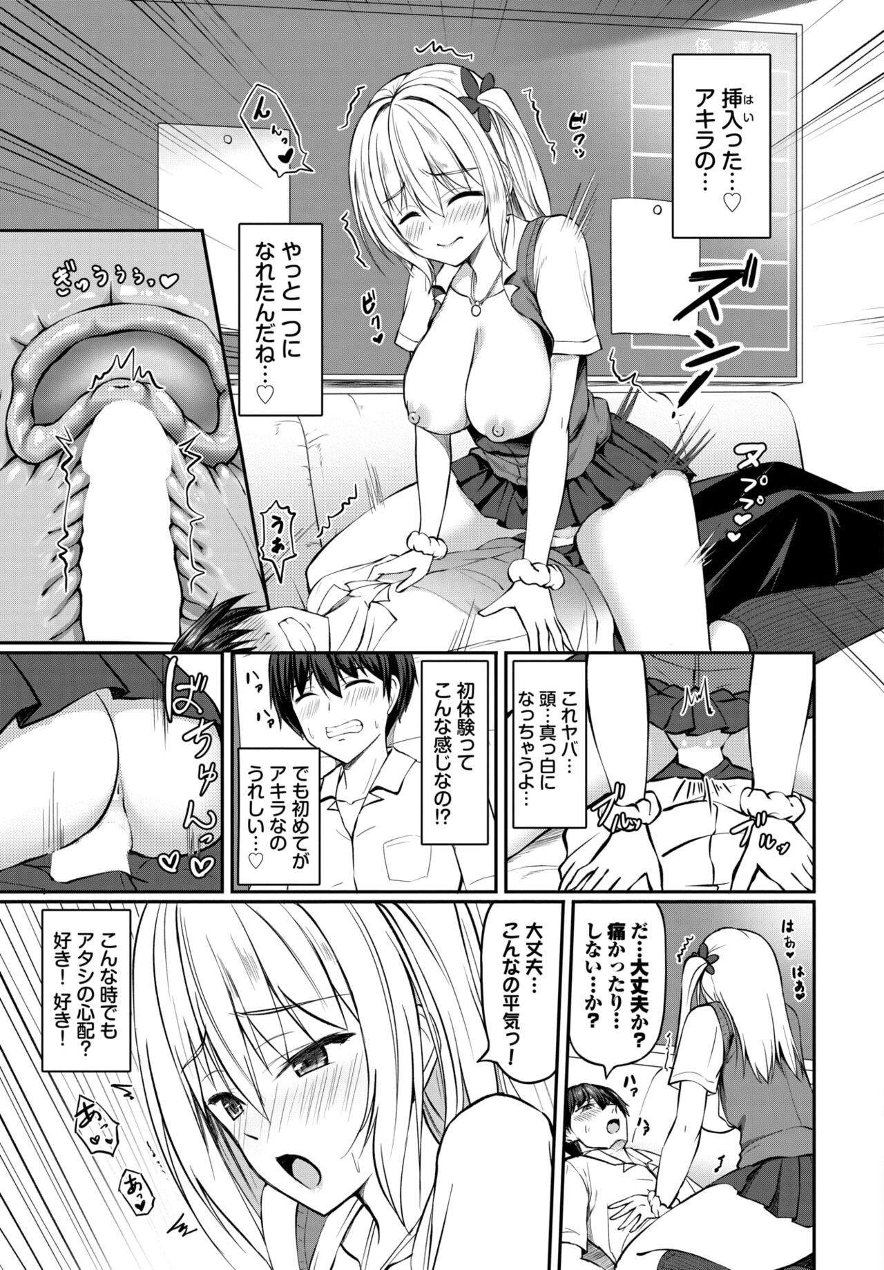 Page 332