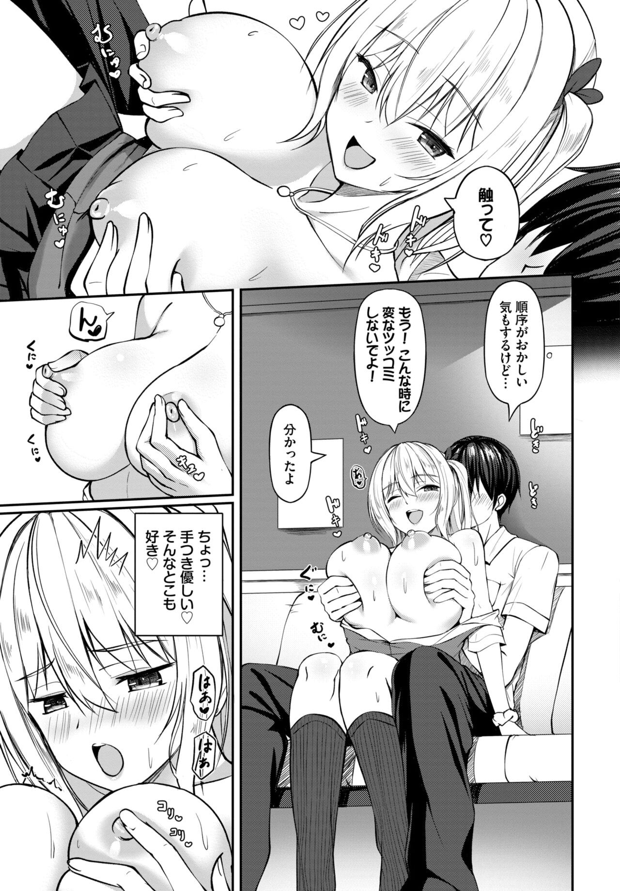 Page 336