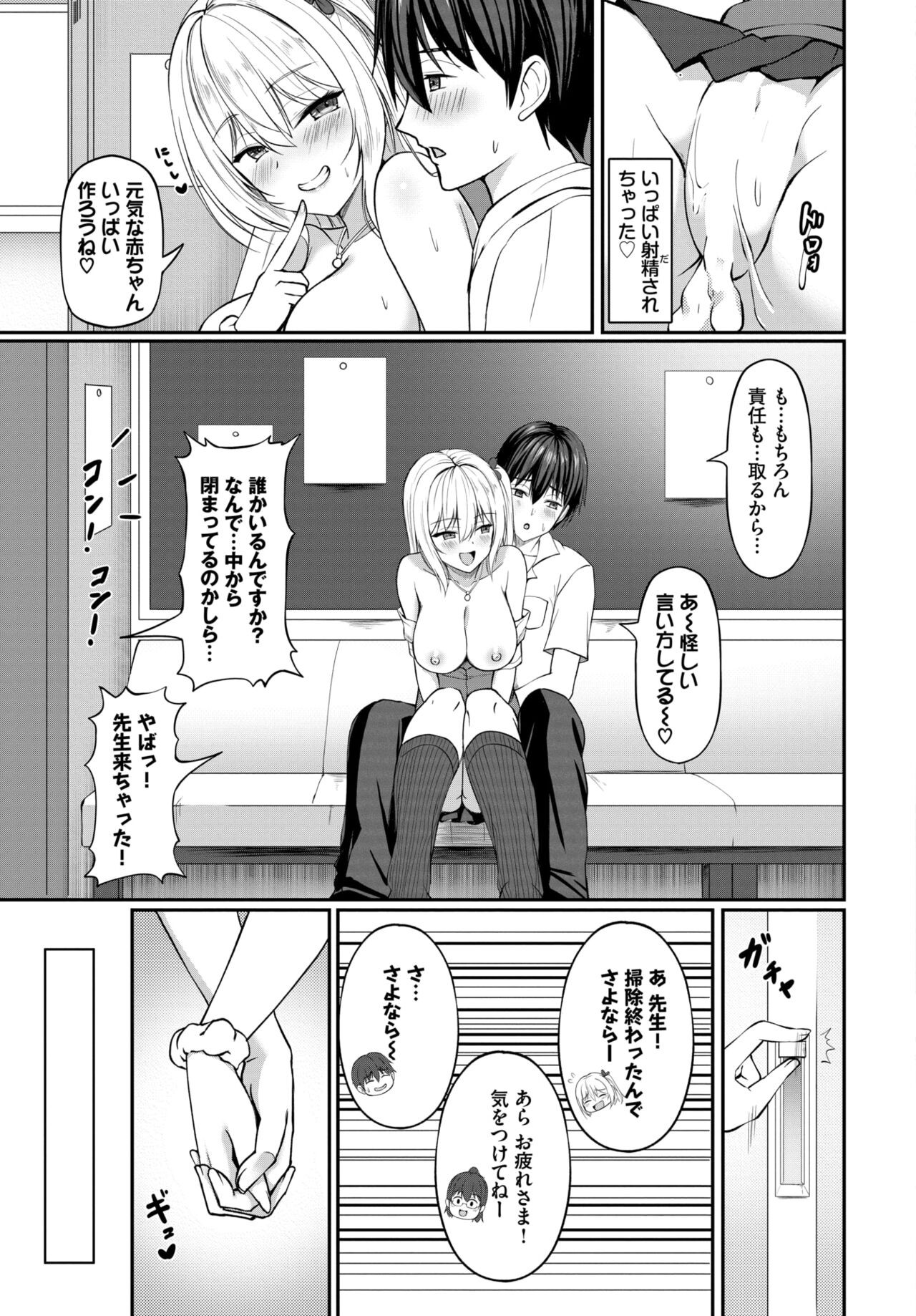 Page 340