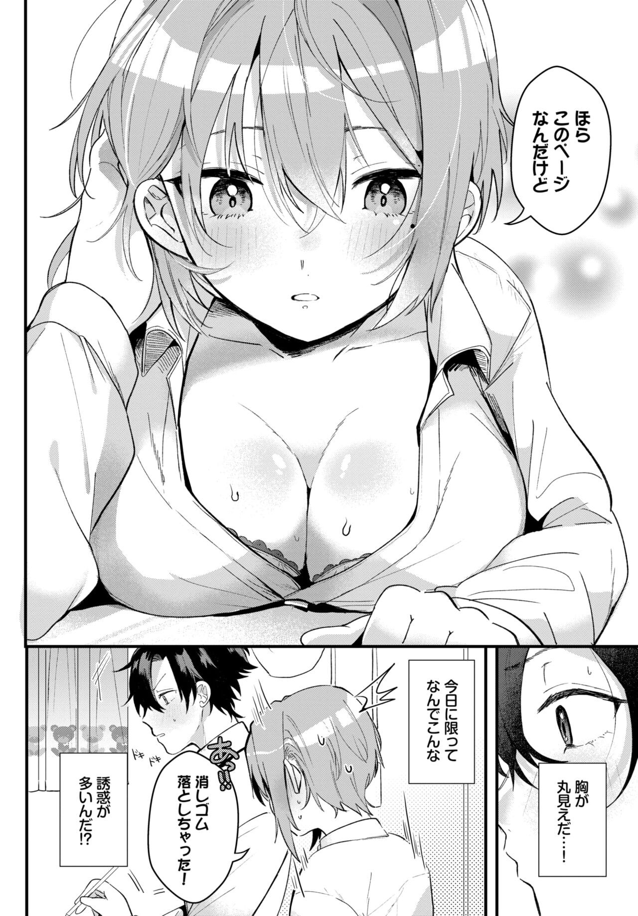 Page 345