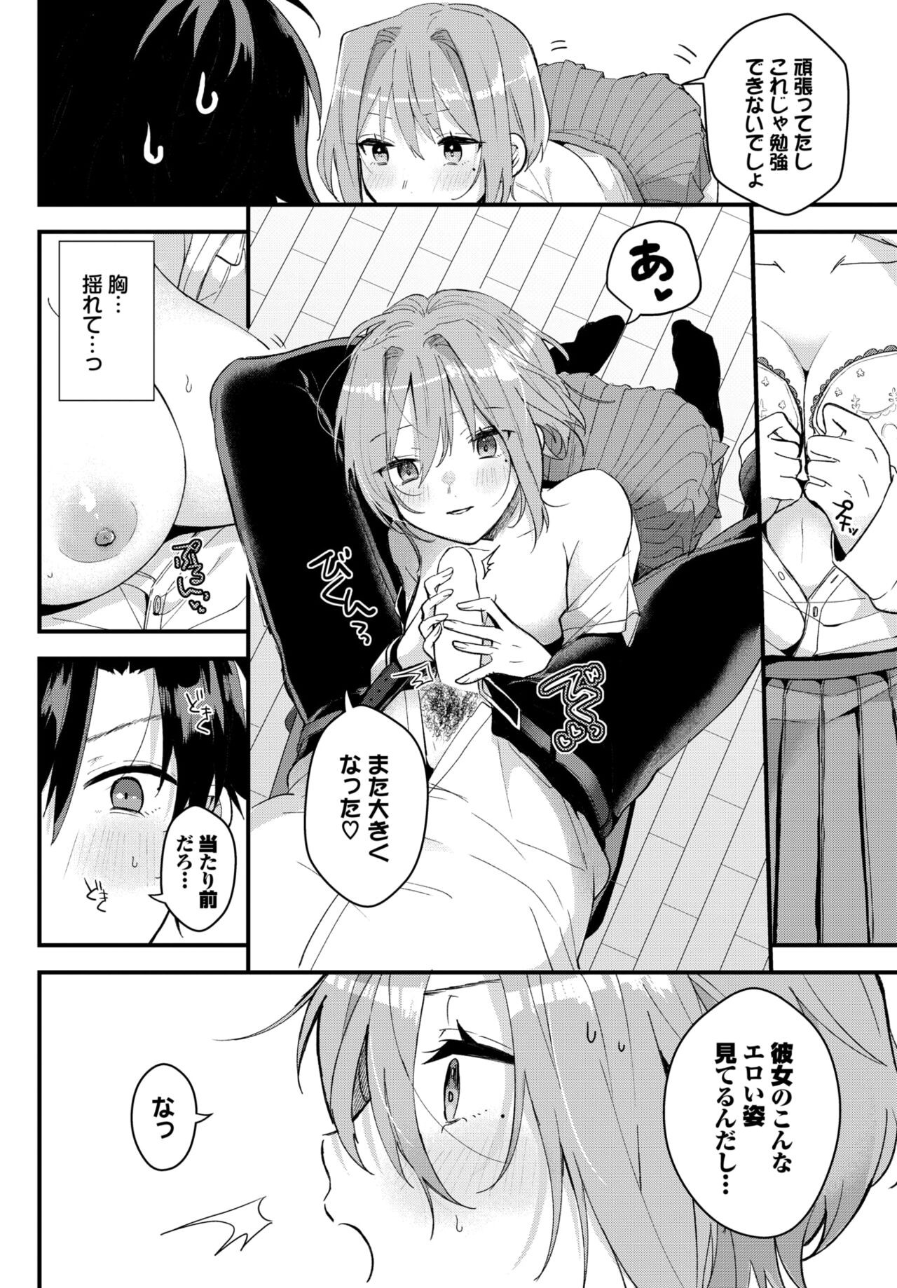 Page 347