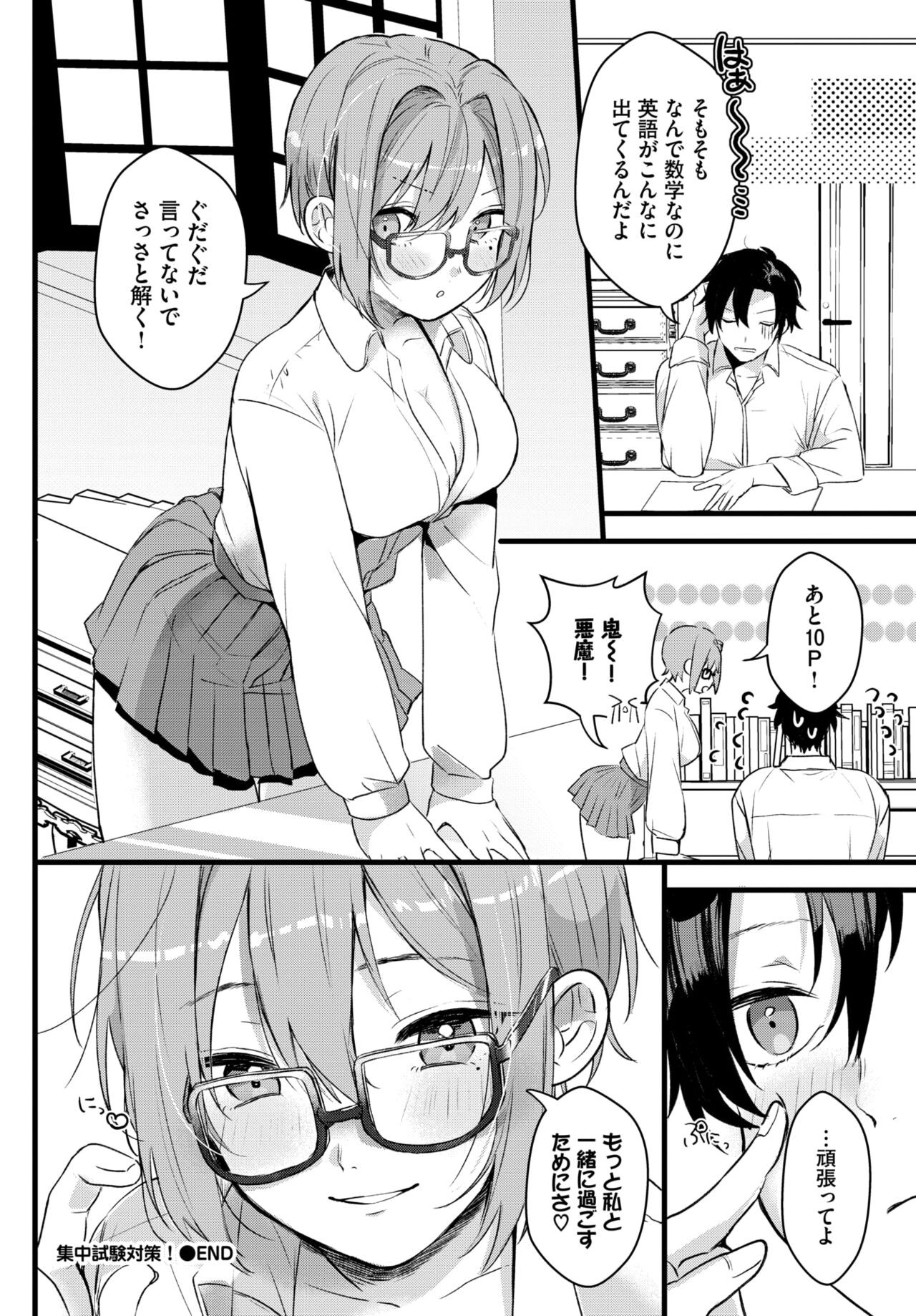 Page 361