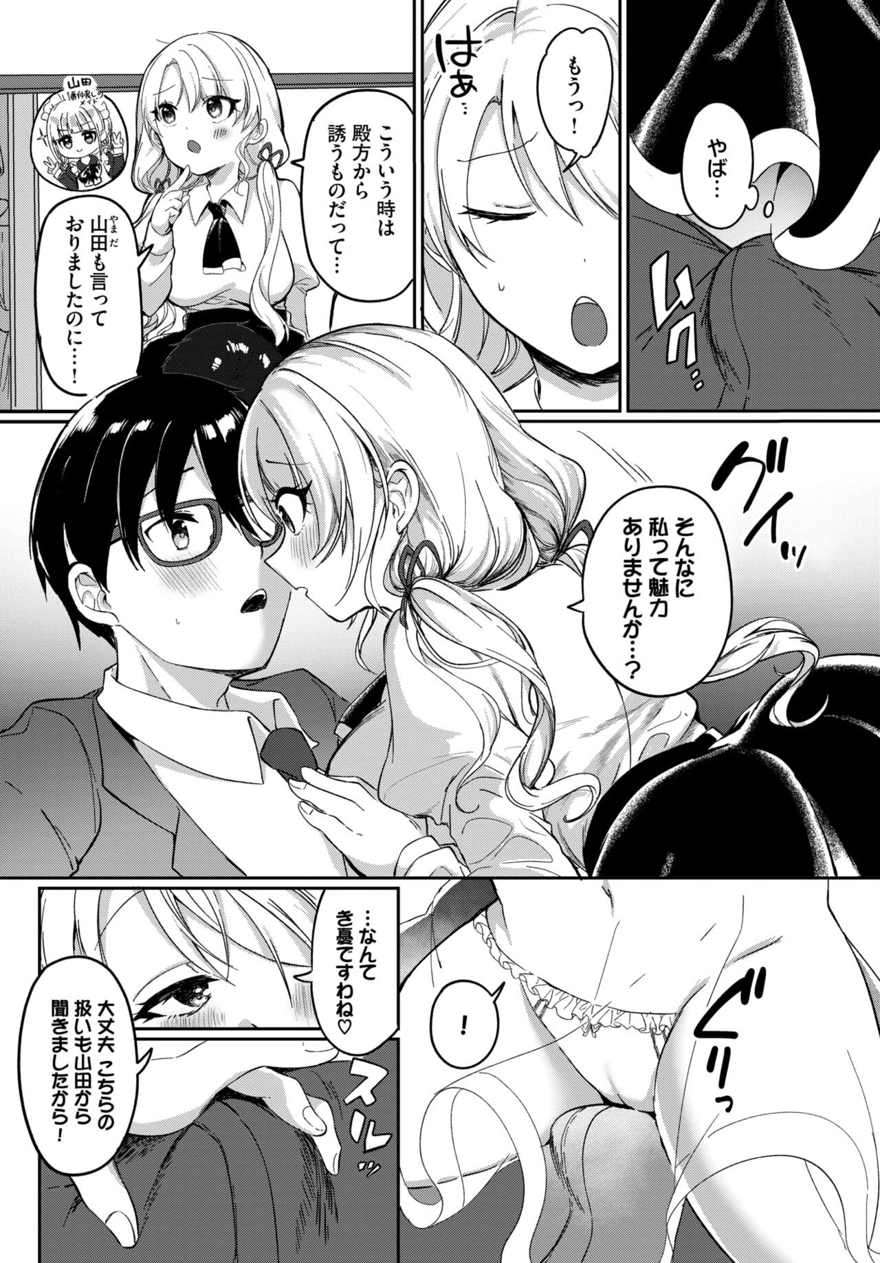 Page 367