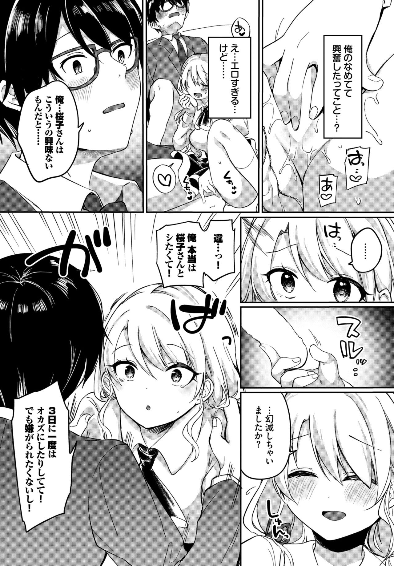 Page 371