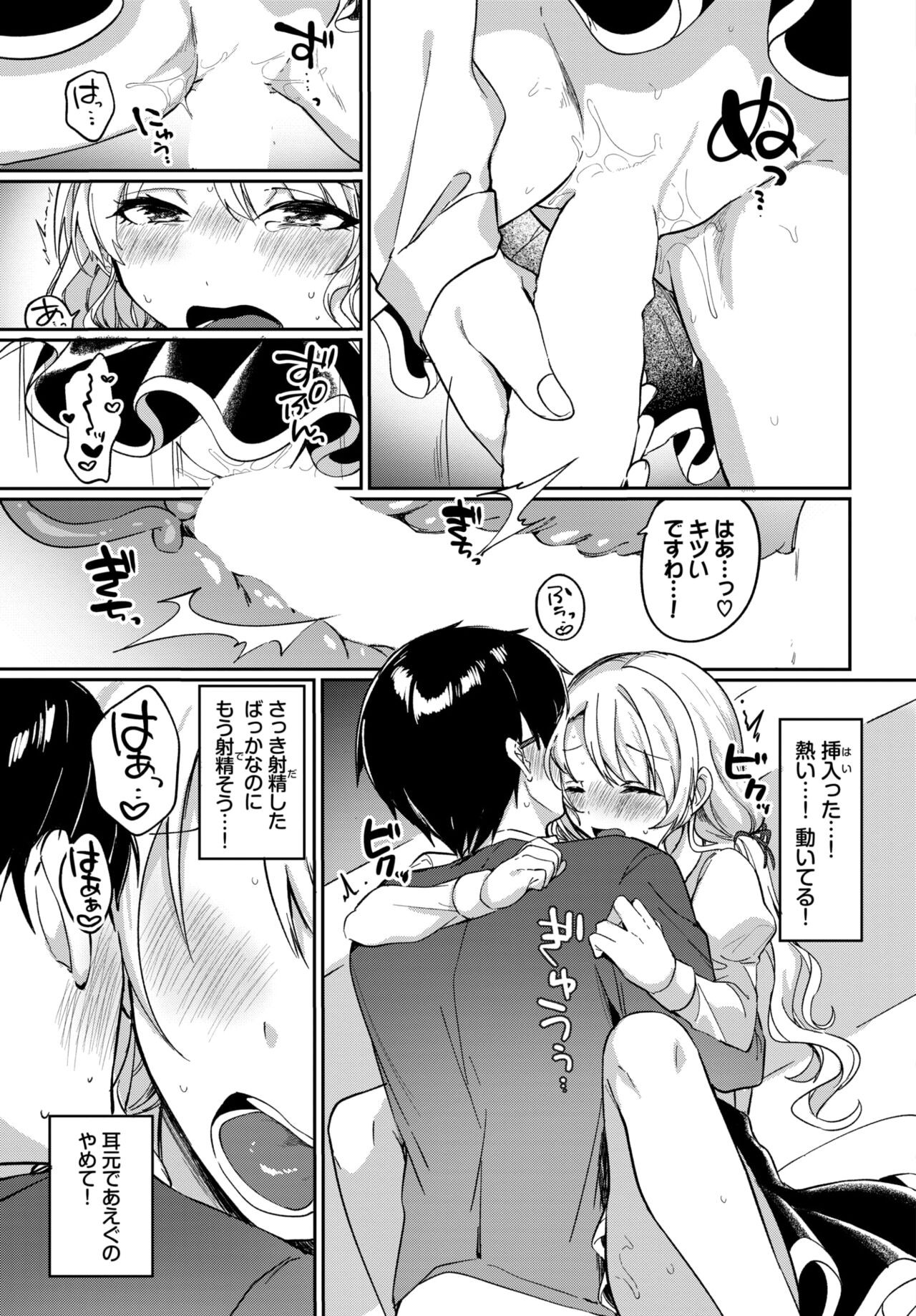 Page 376