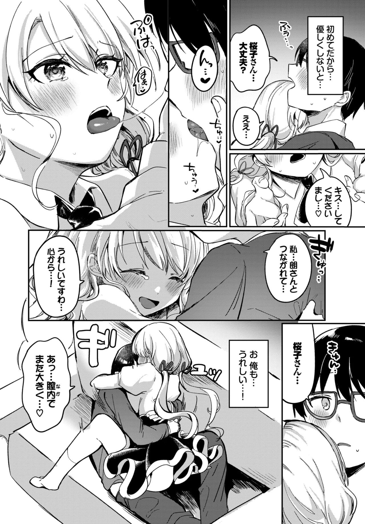 Page 377