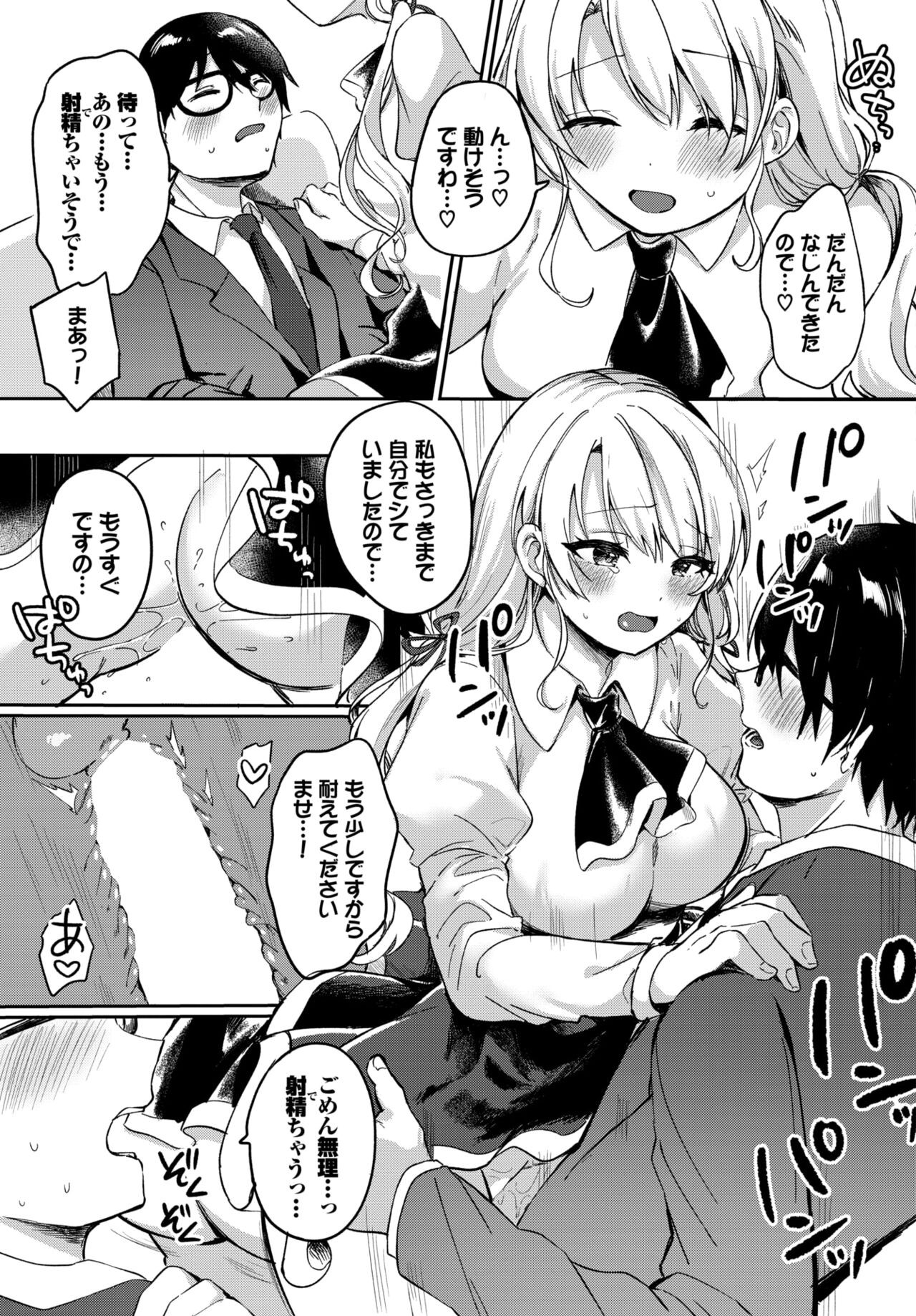 Page 378