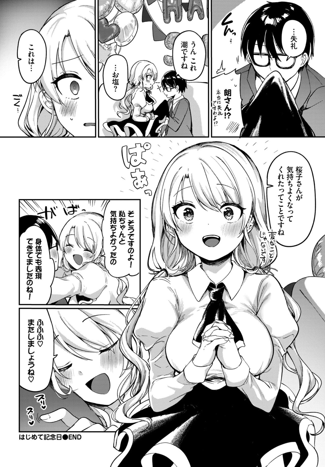 Page 381