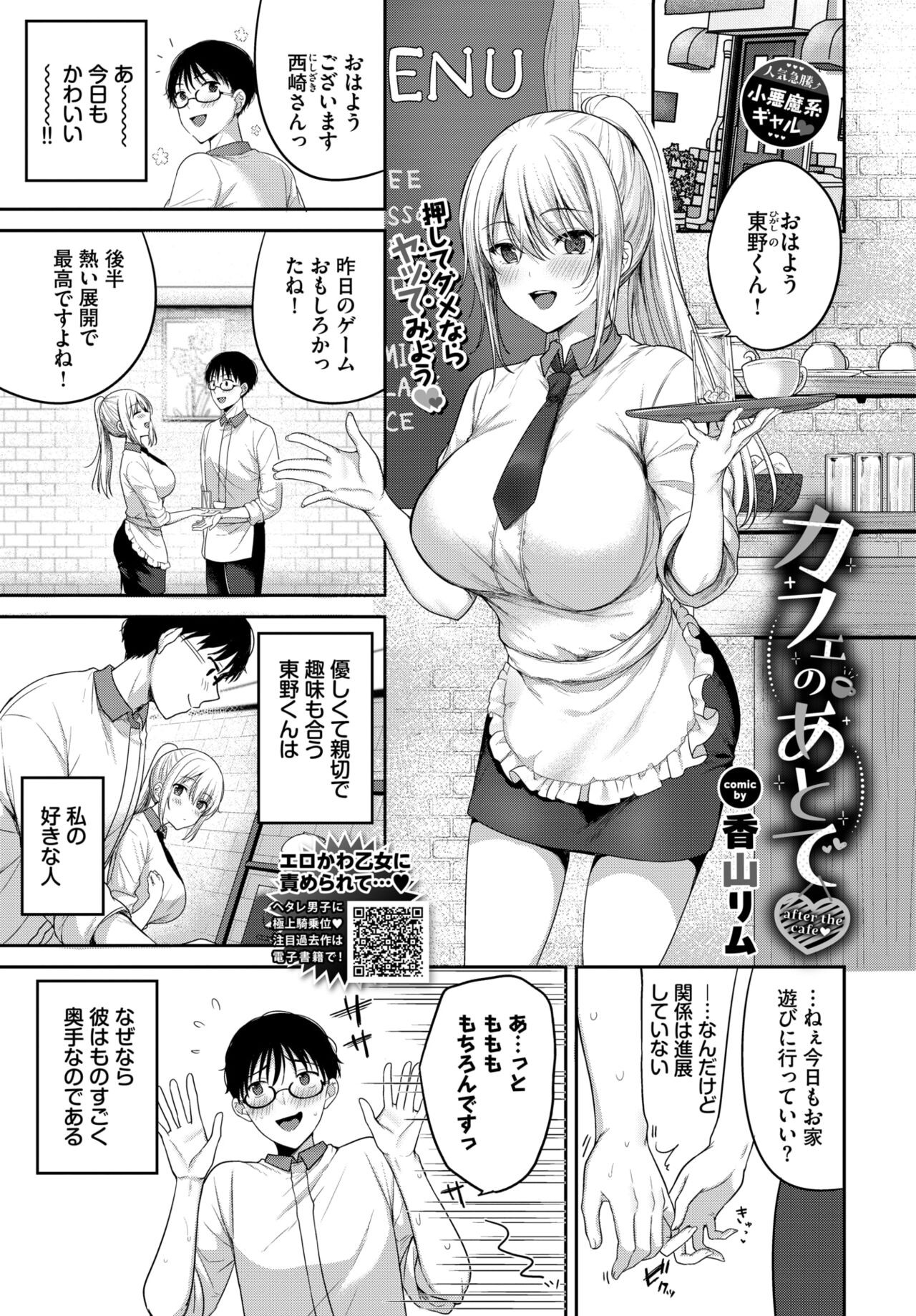 Page 382