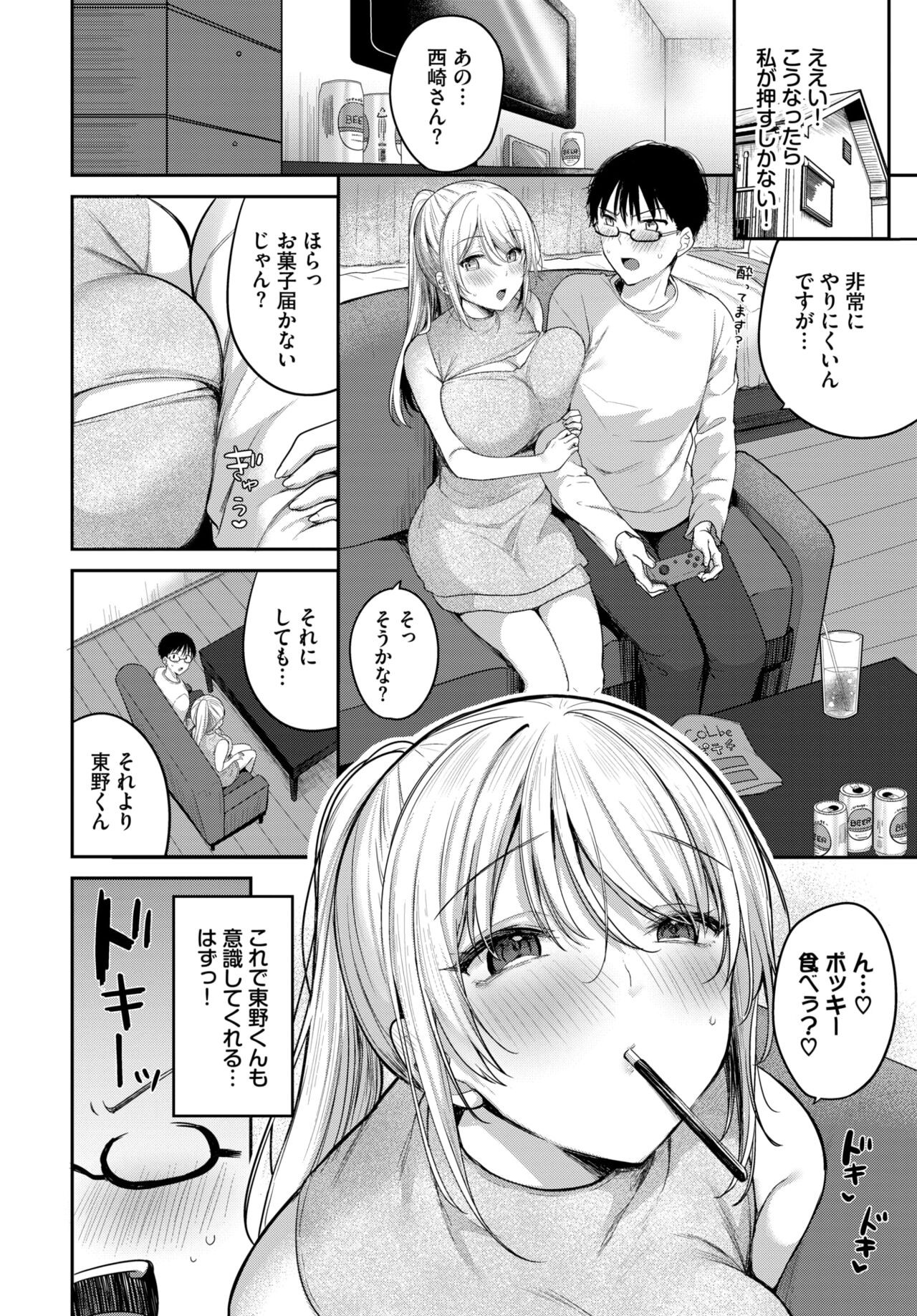 Page 383