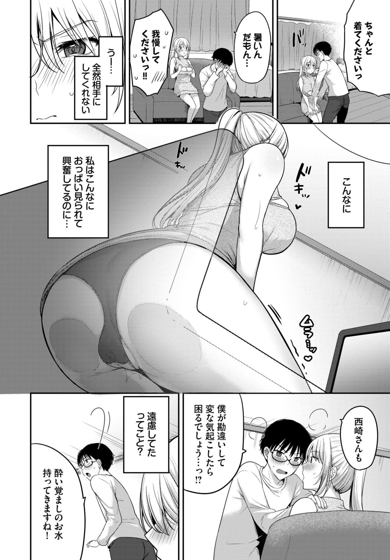 Page 385