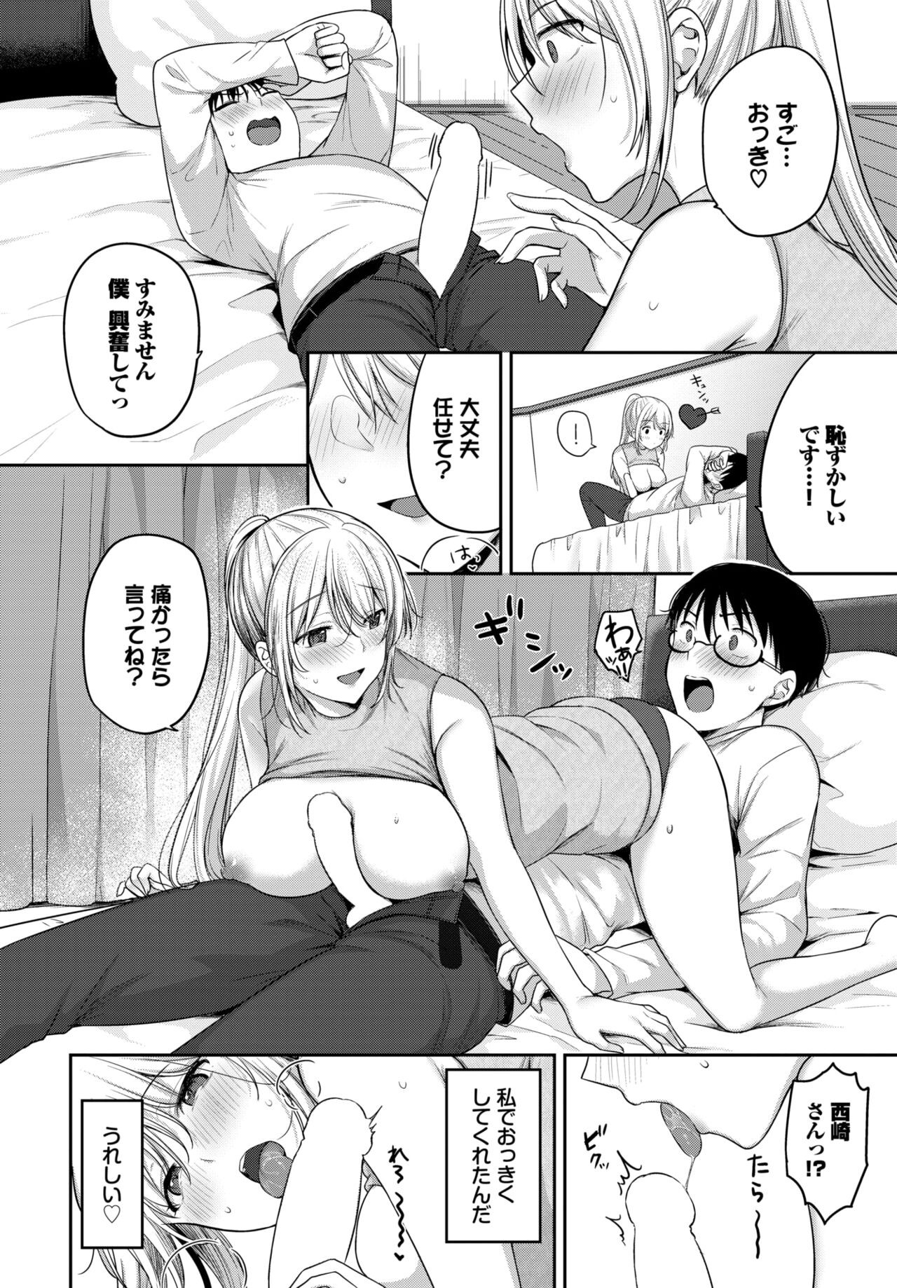 Page 389