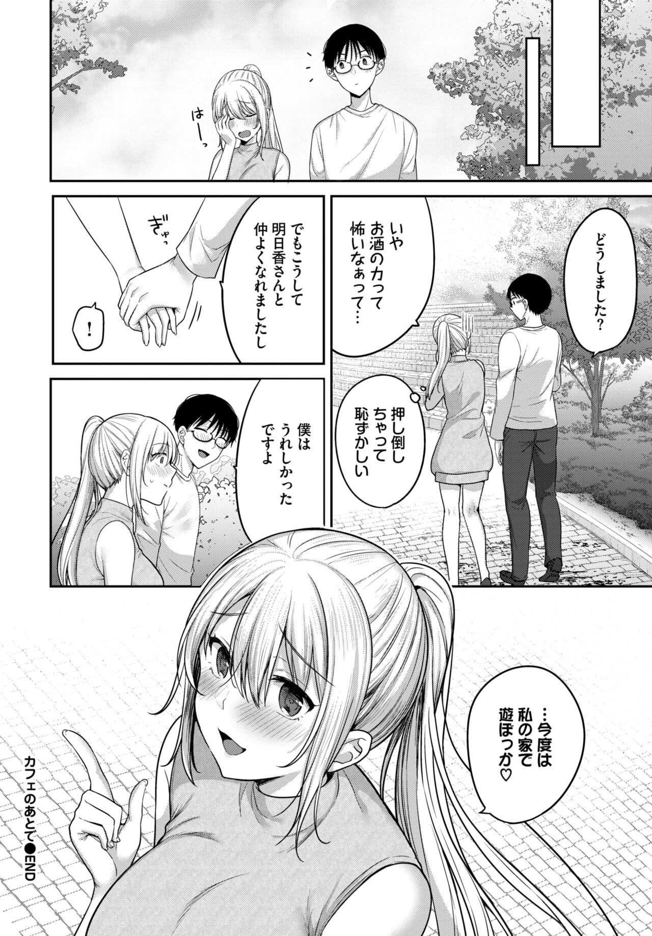 Page 403
