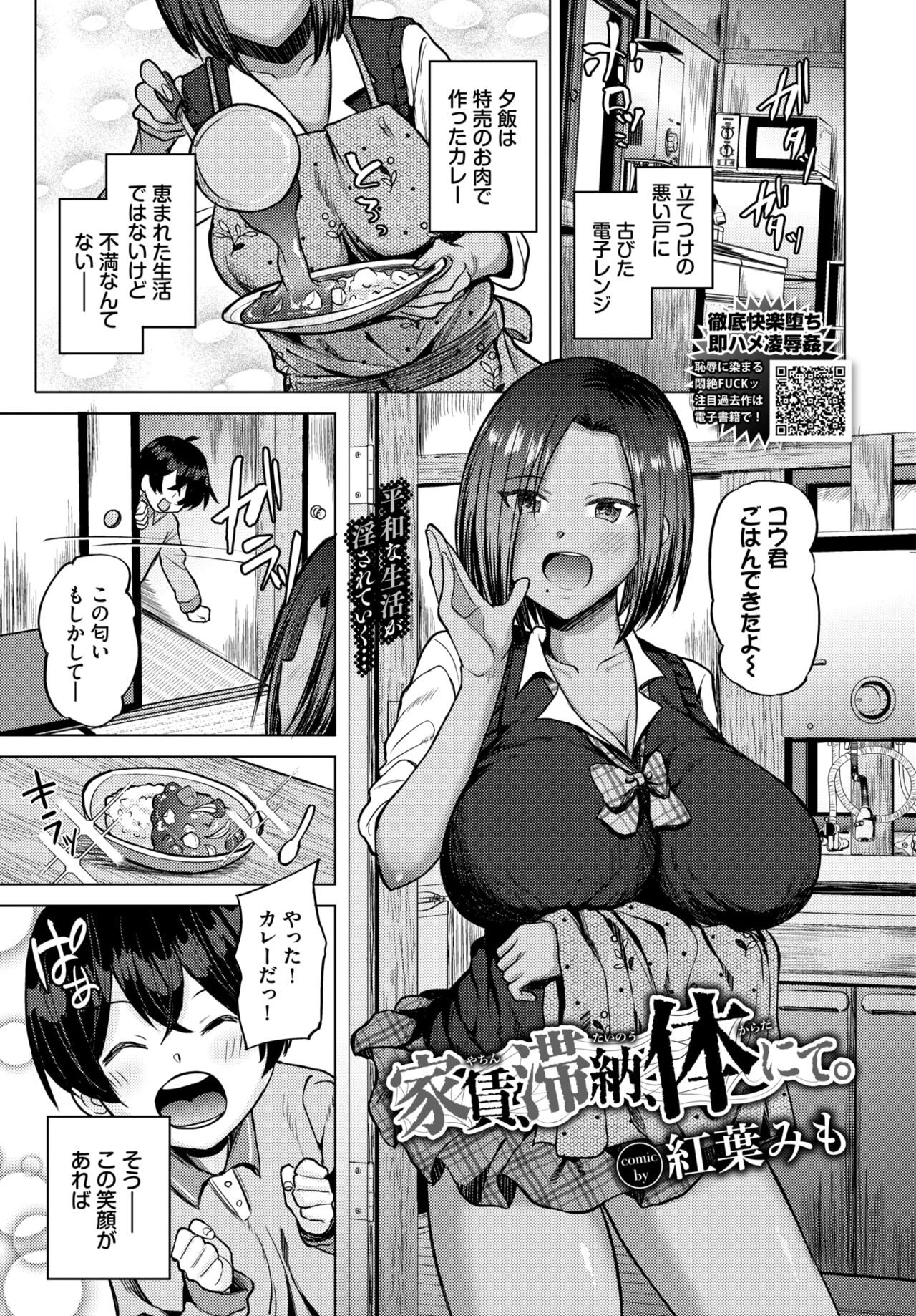 Page 404