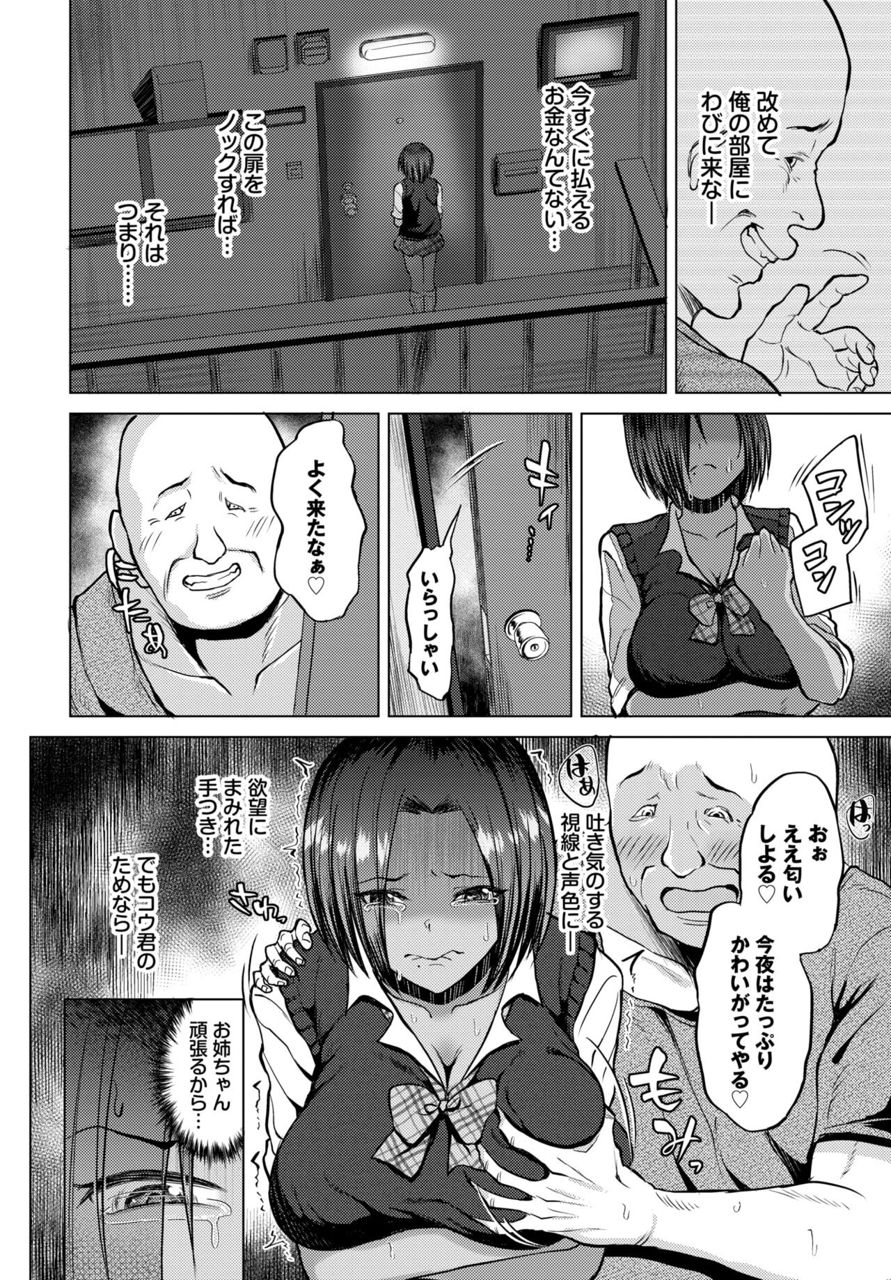 Page 407