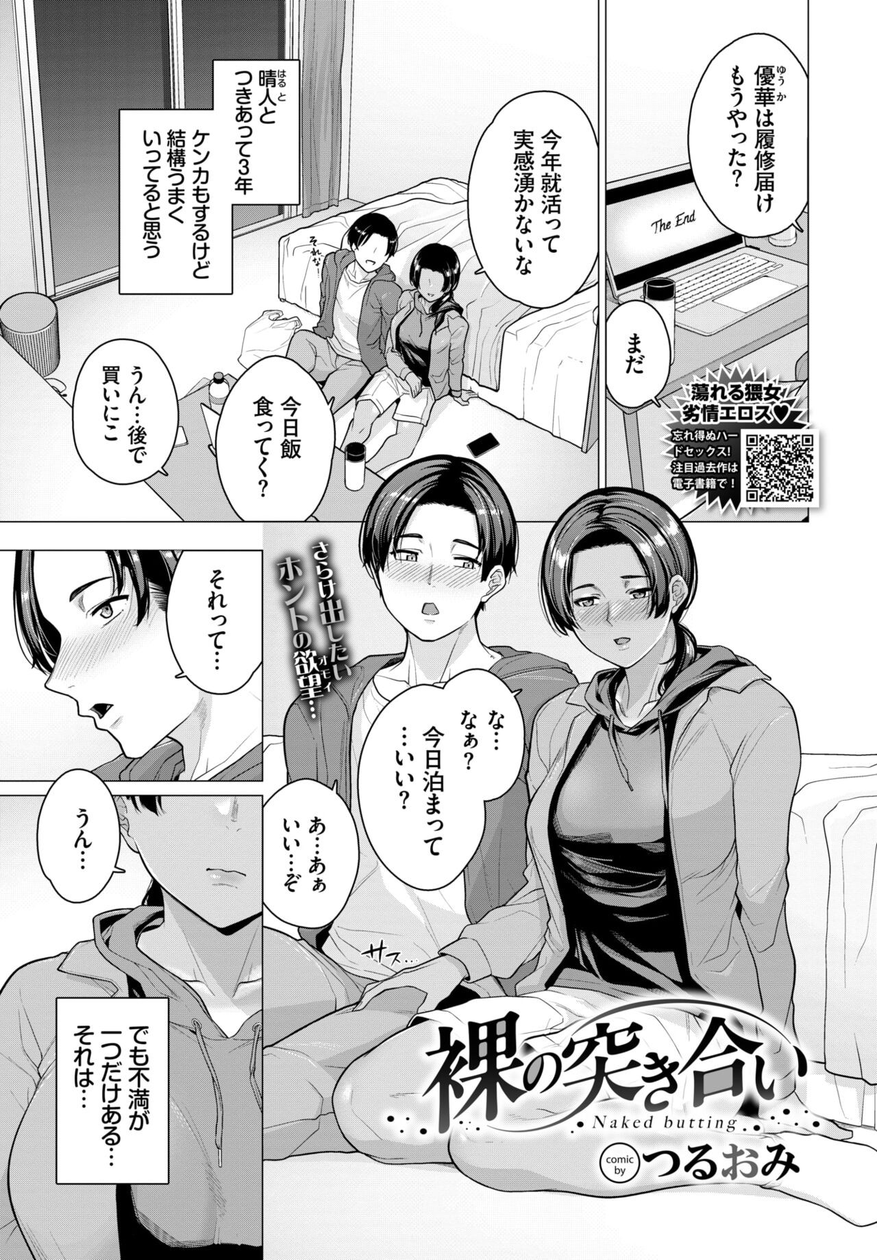Page 424