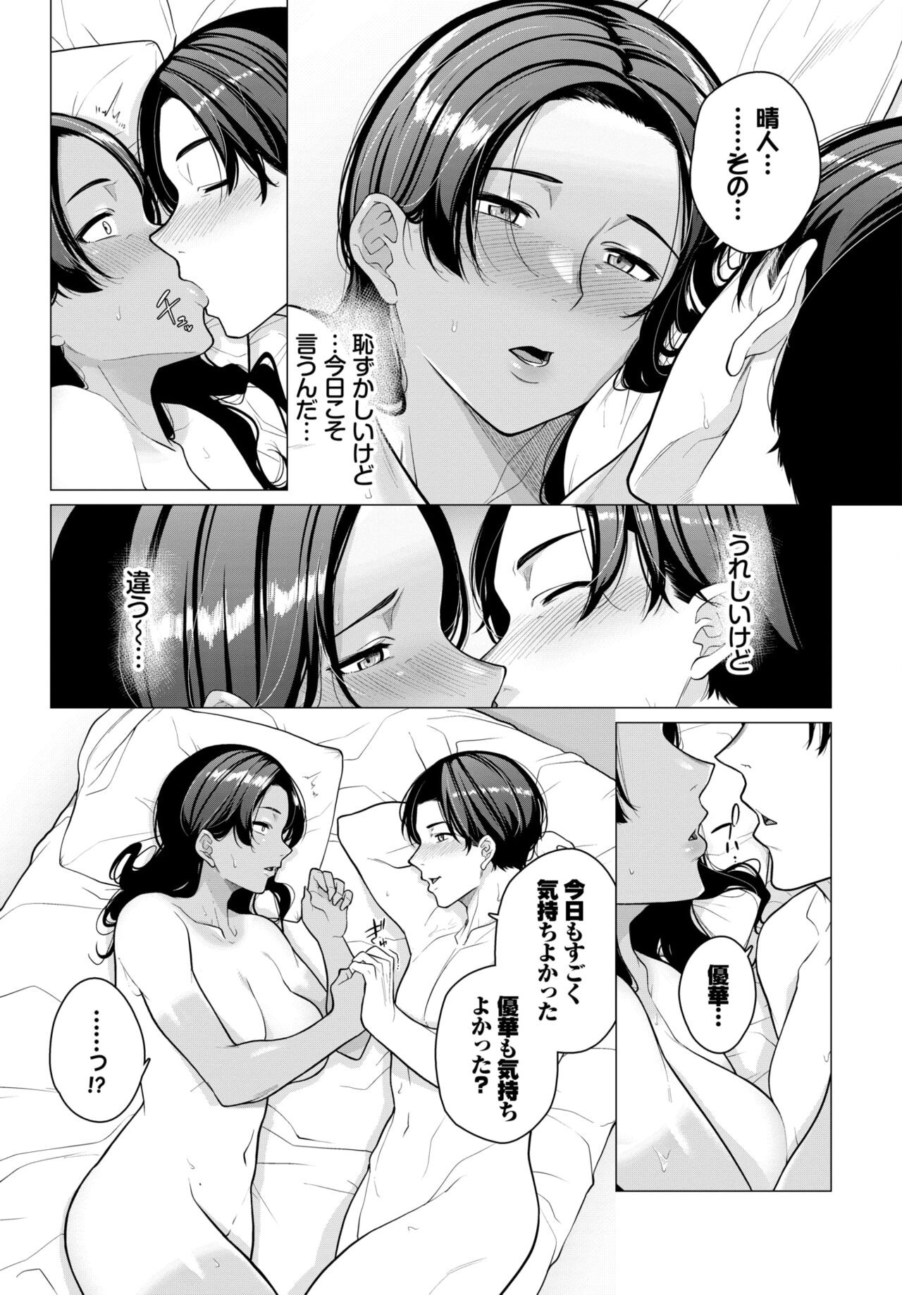 Page 426
