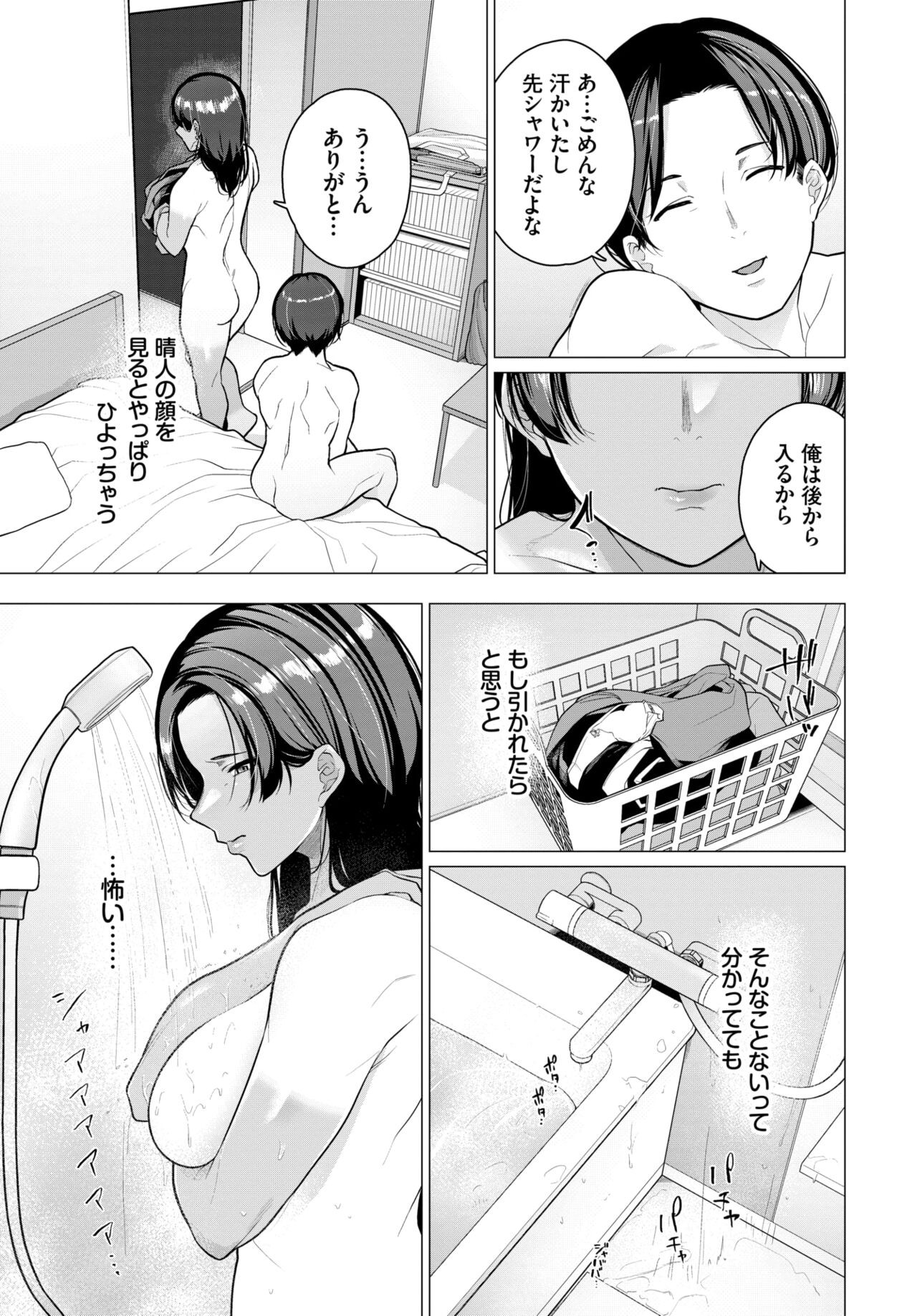 Page 428
