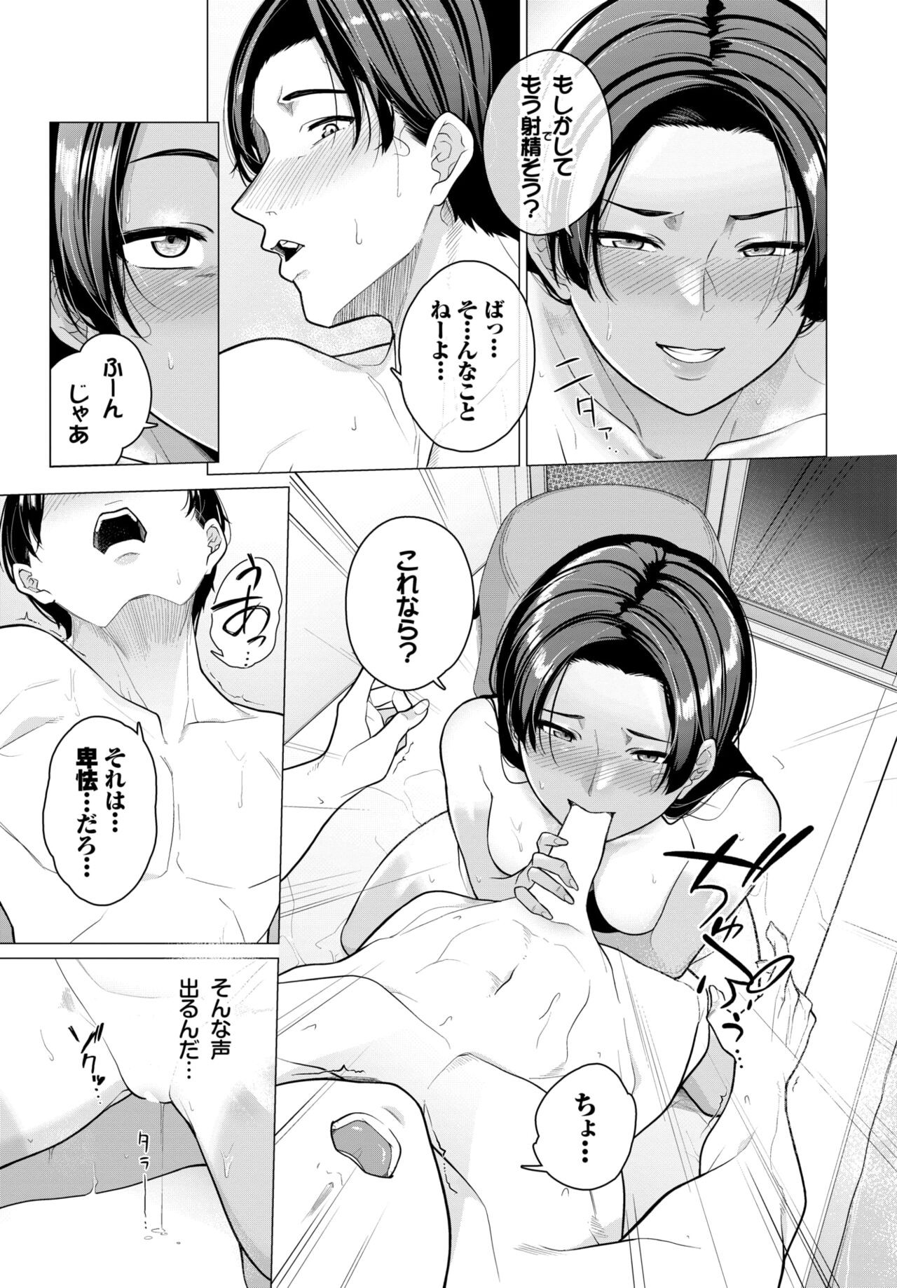 Page 434