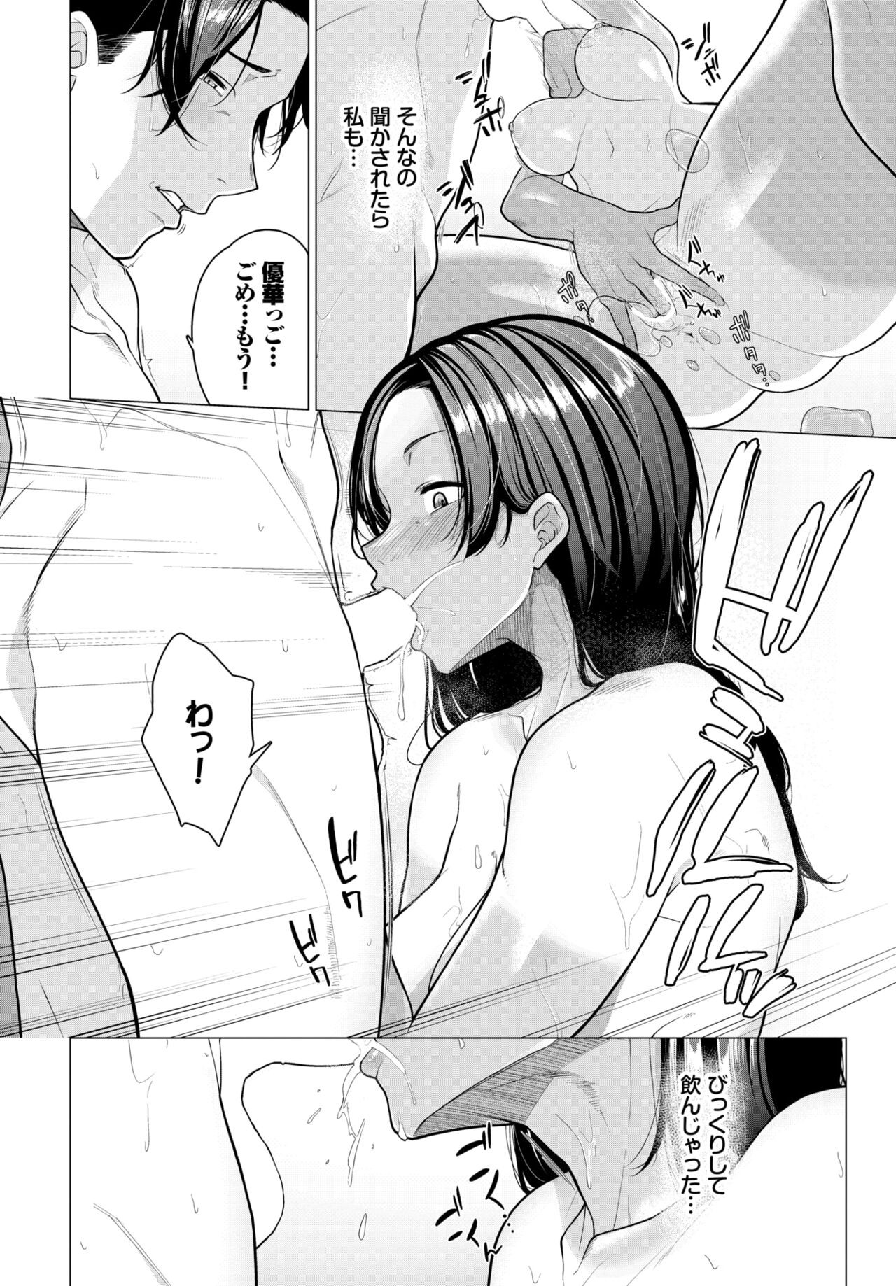 Page 435