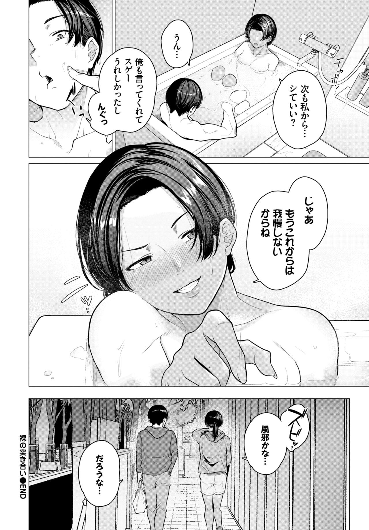 Page 443