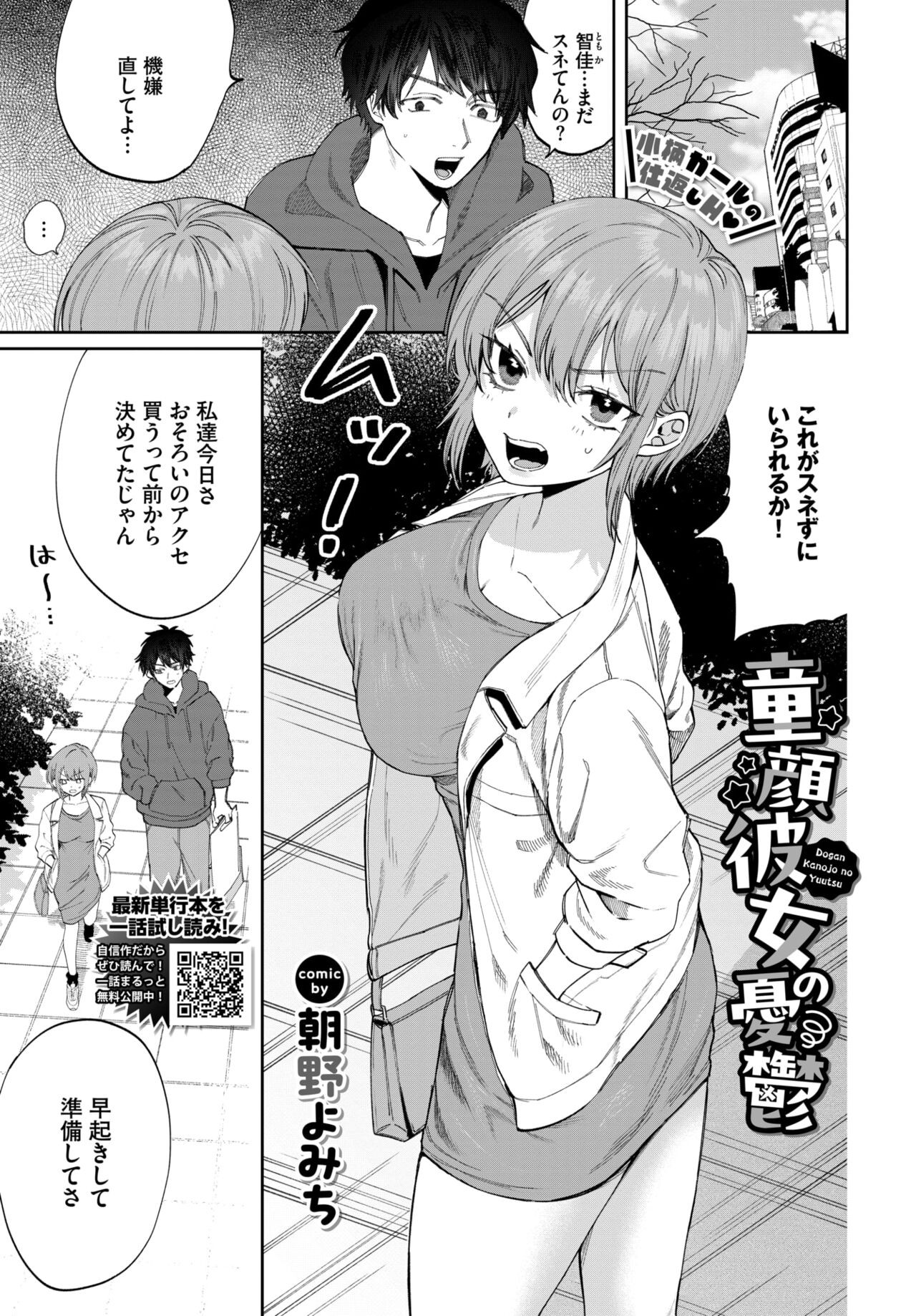 Page 444