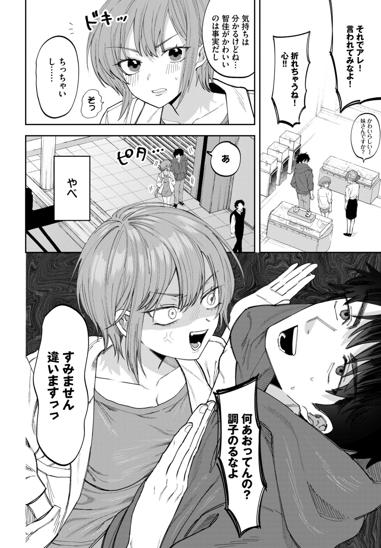 Page 445