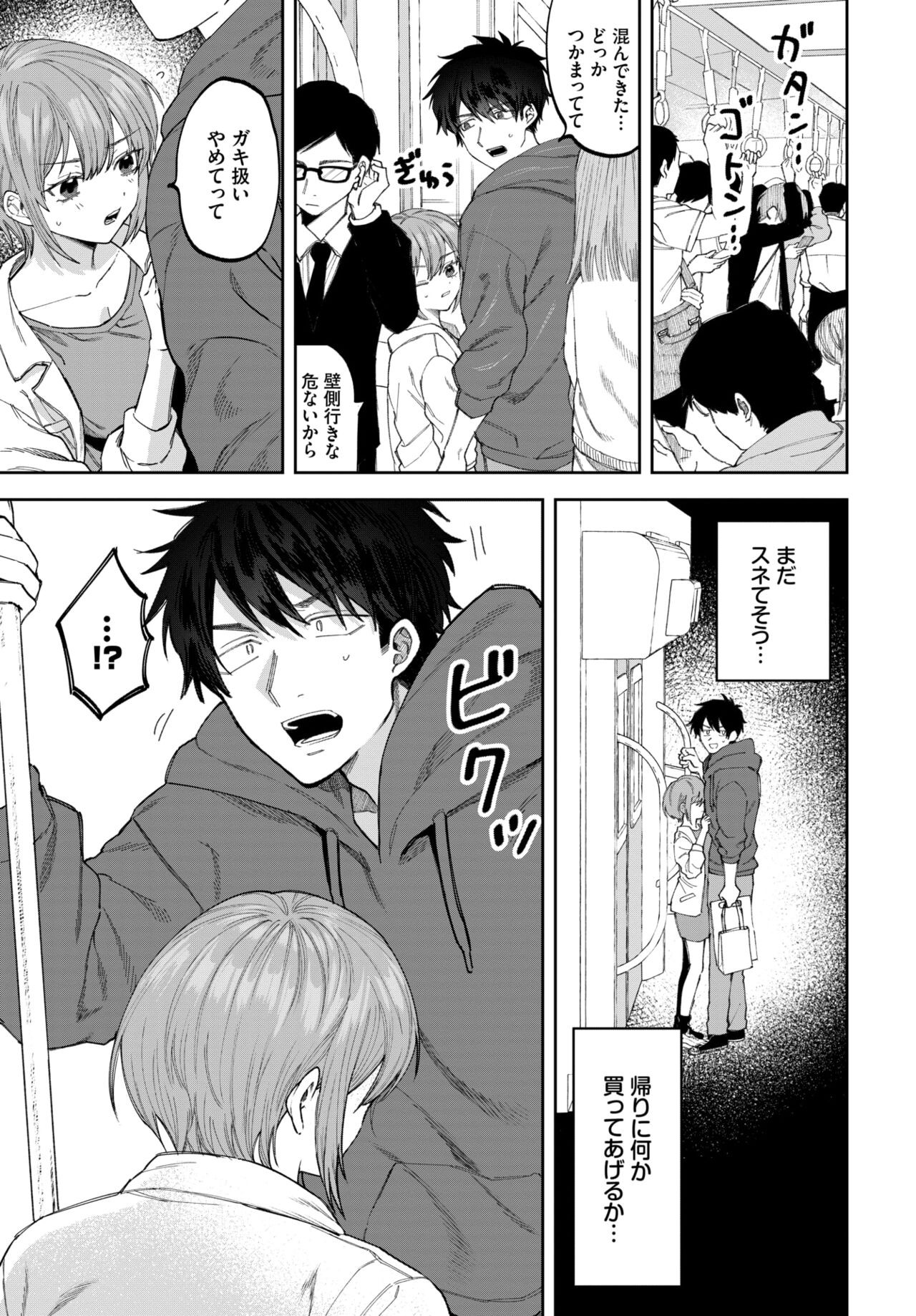 Page 446