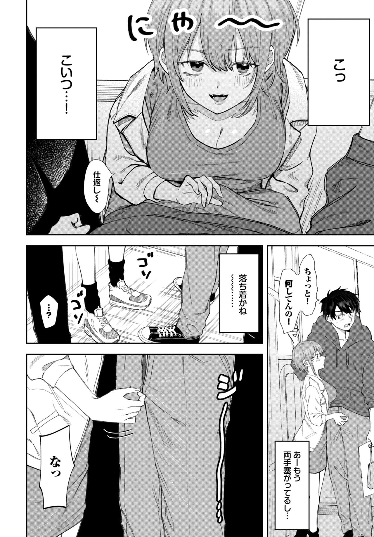 Page 447