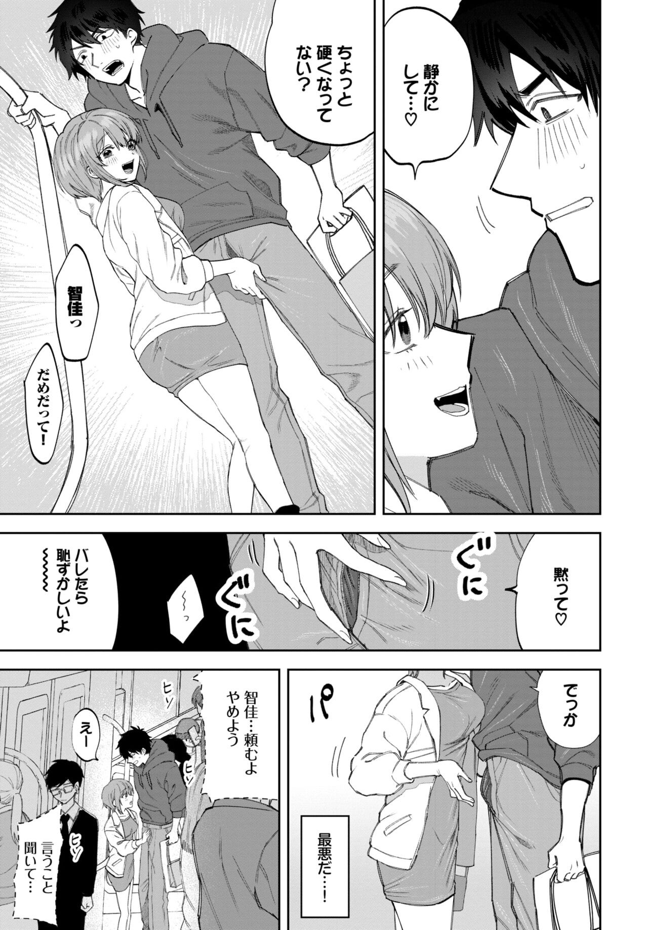 Page 448