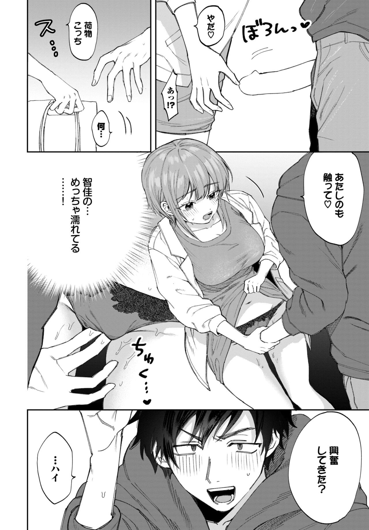Page 449
