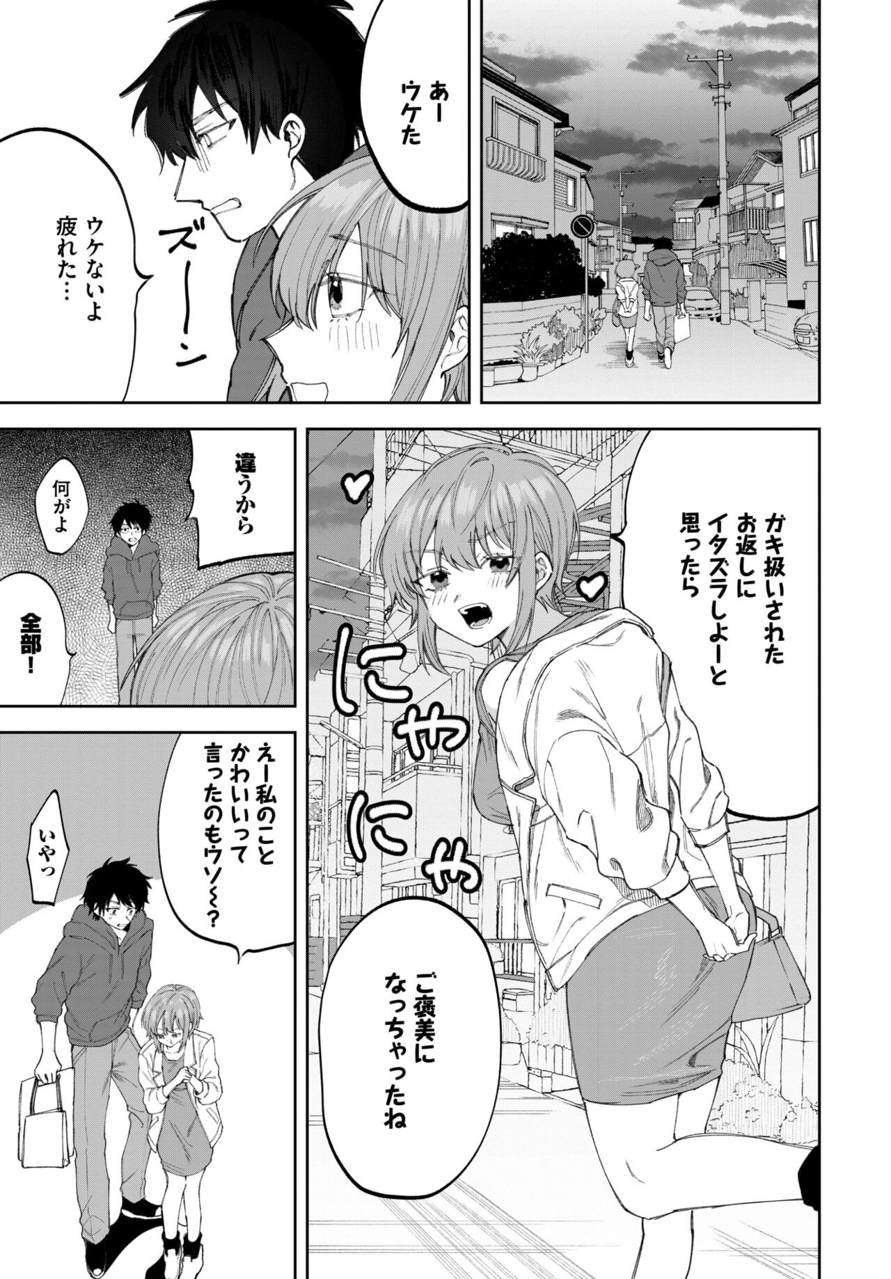 Page 462