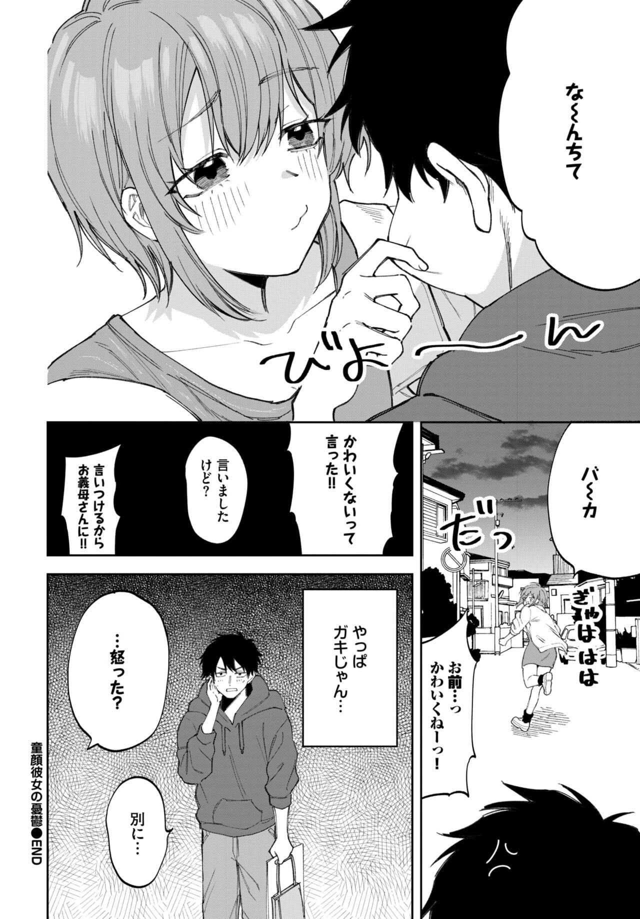 Page 463