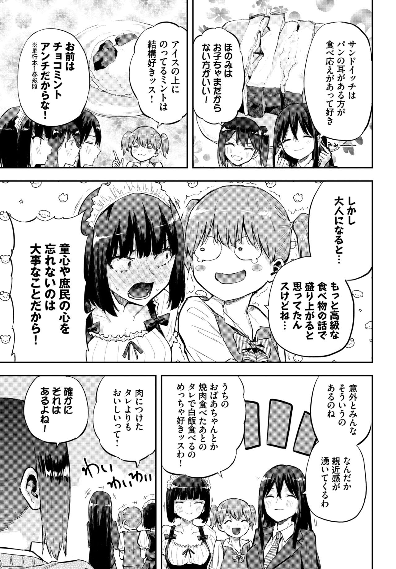 Page 466